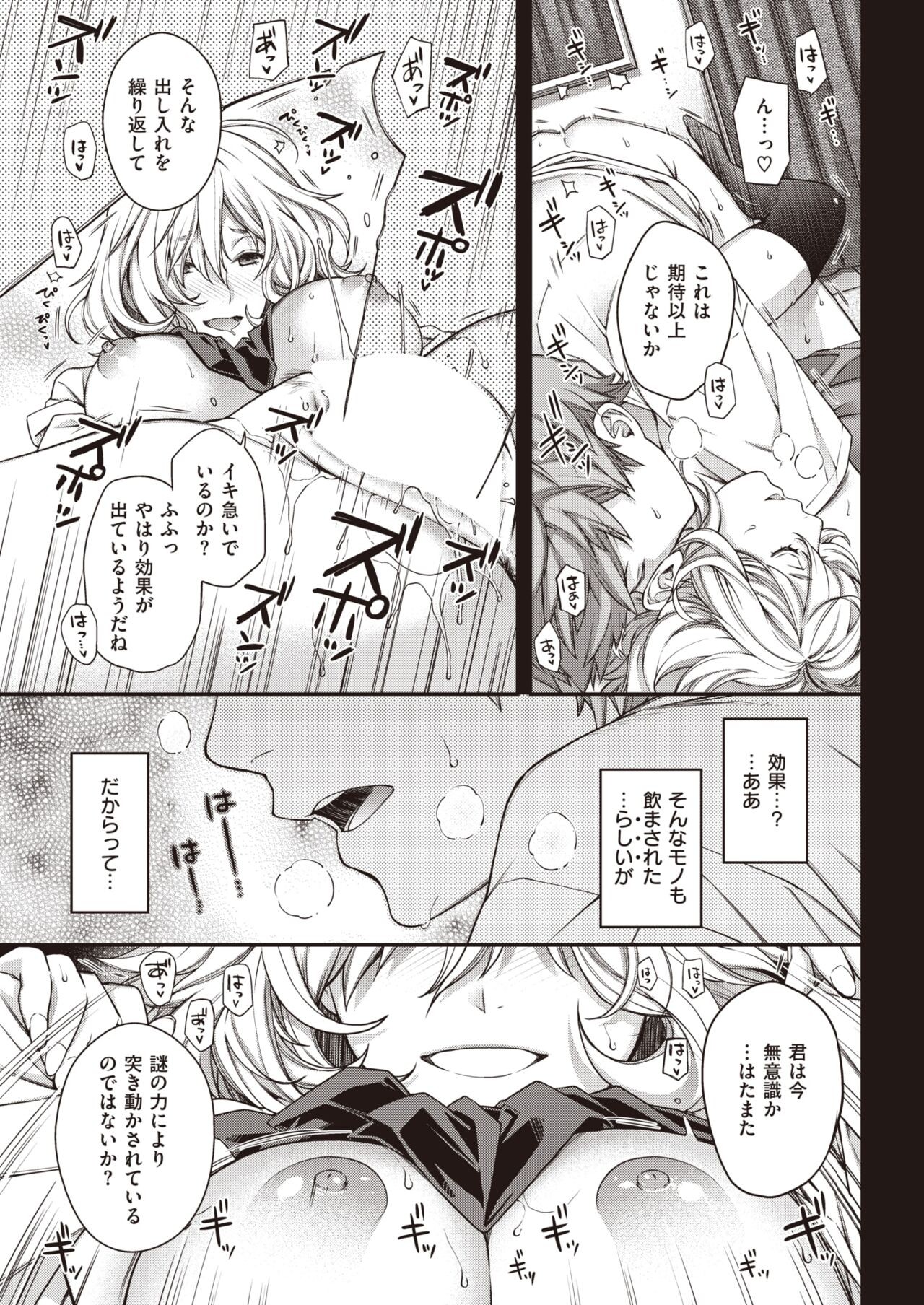 Page 226
