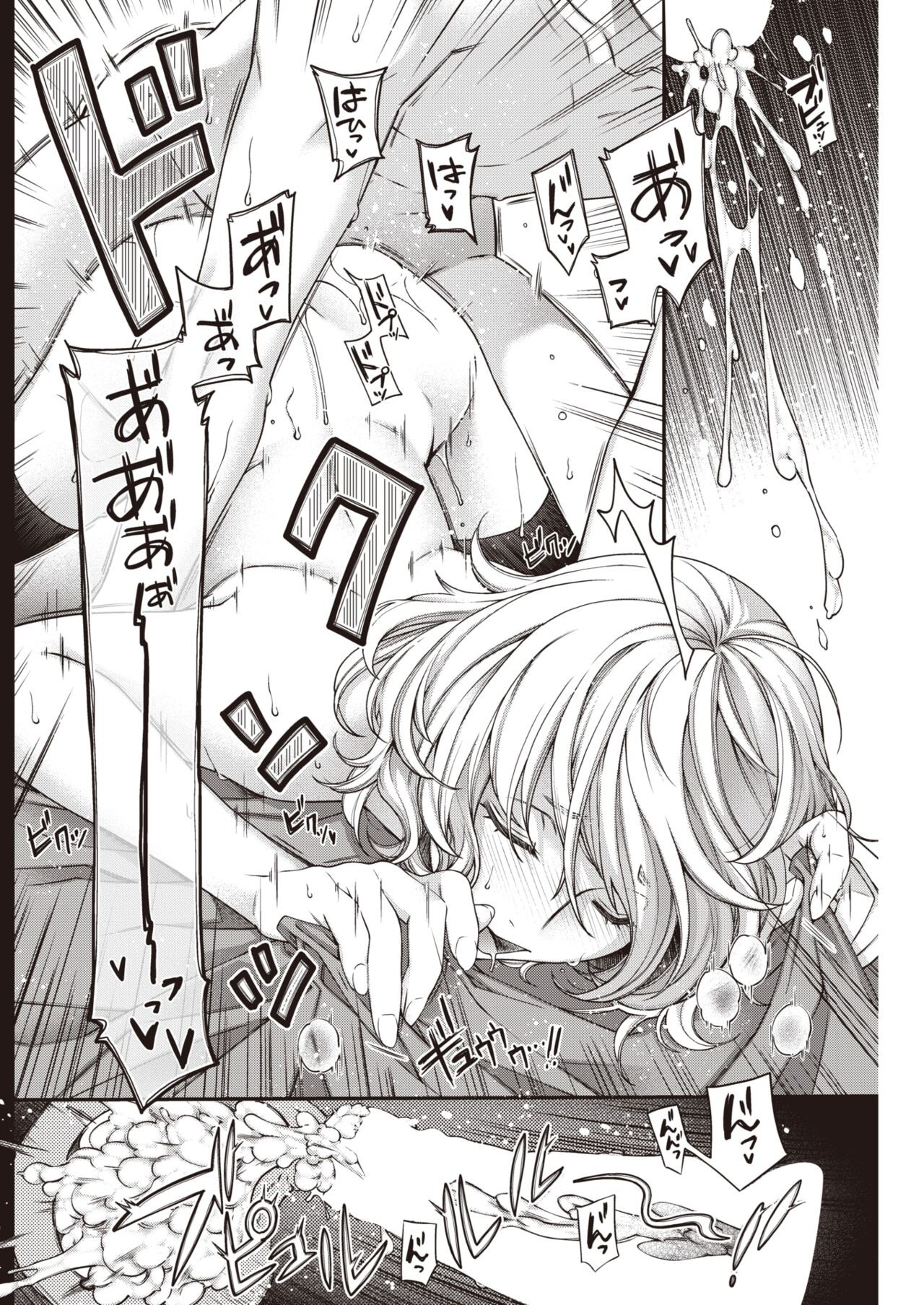 Page 233