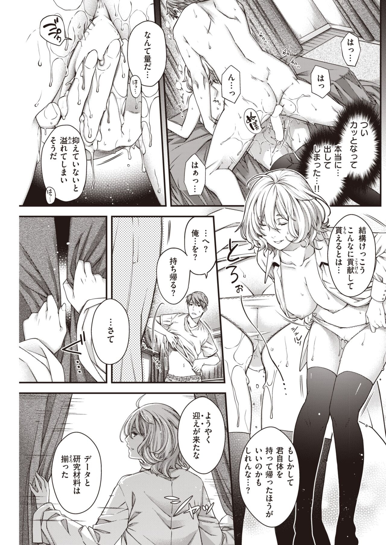 Page 234