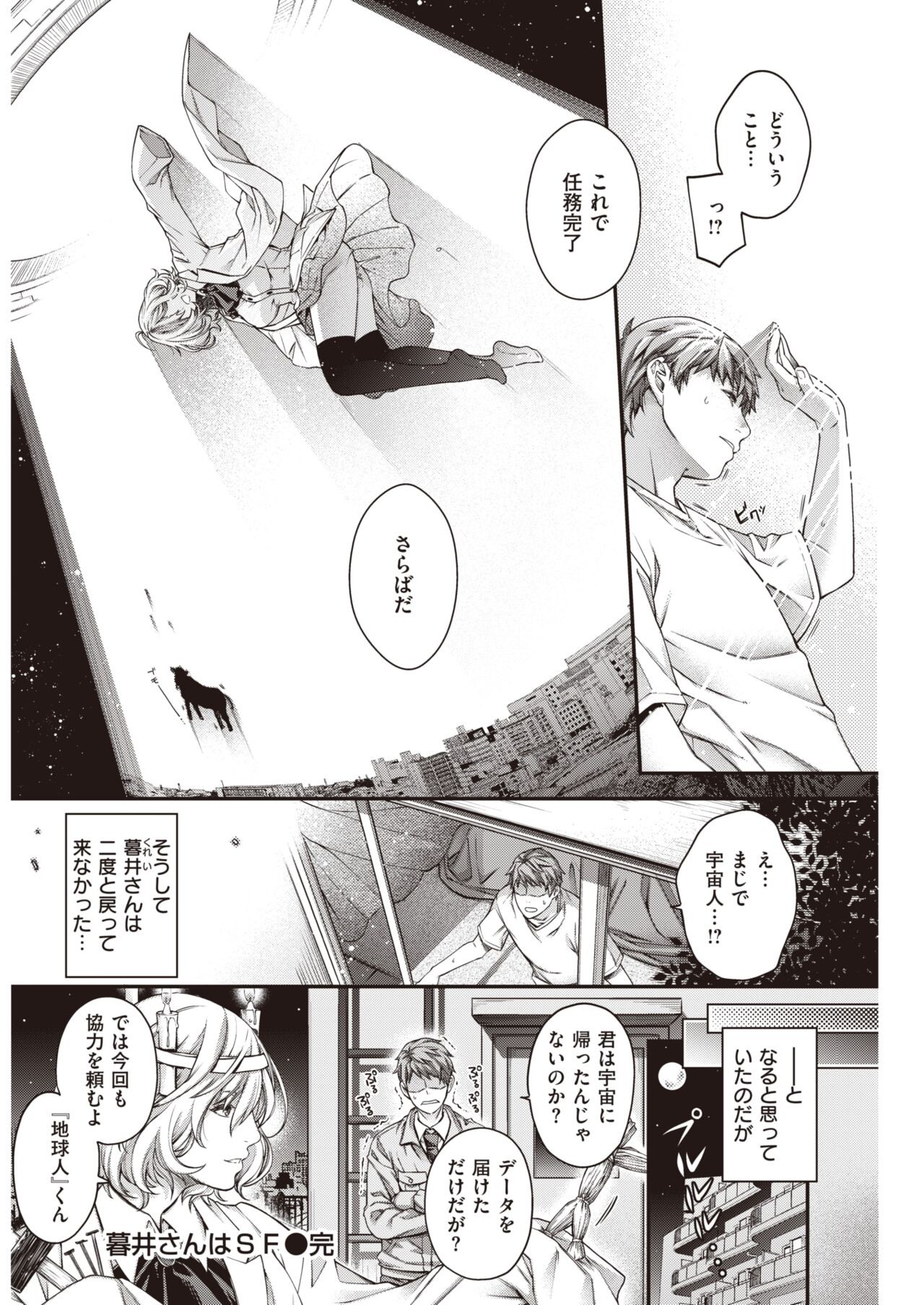 Page 235