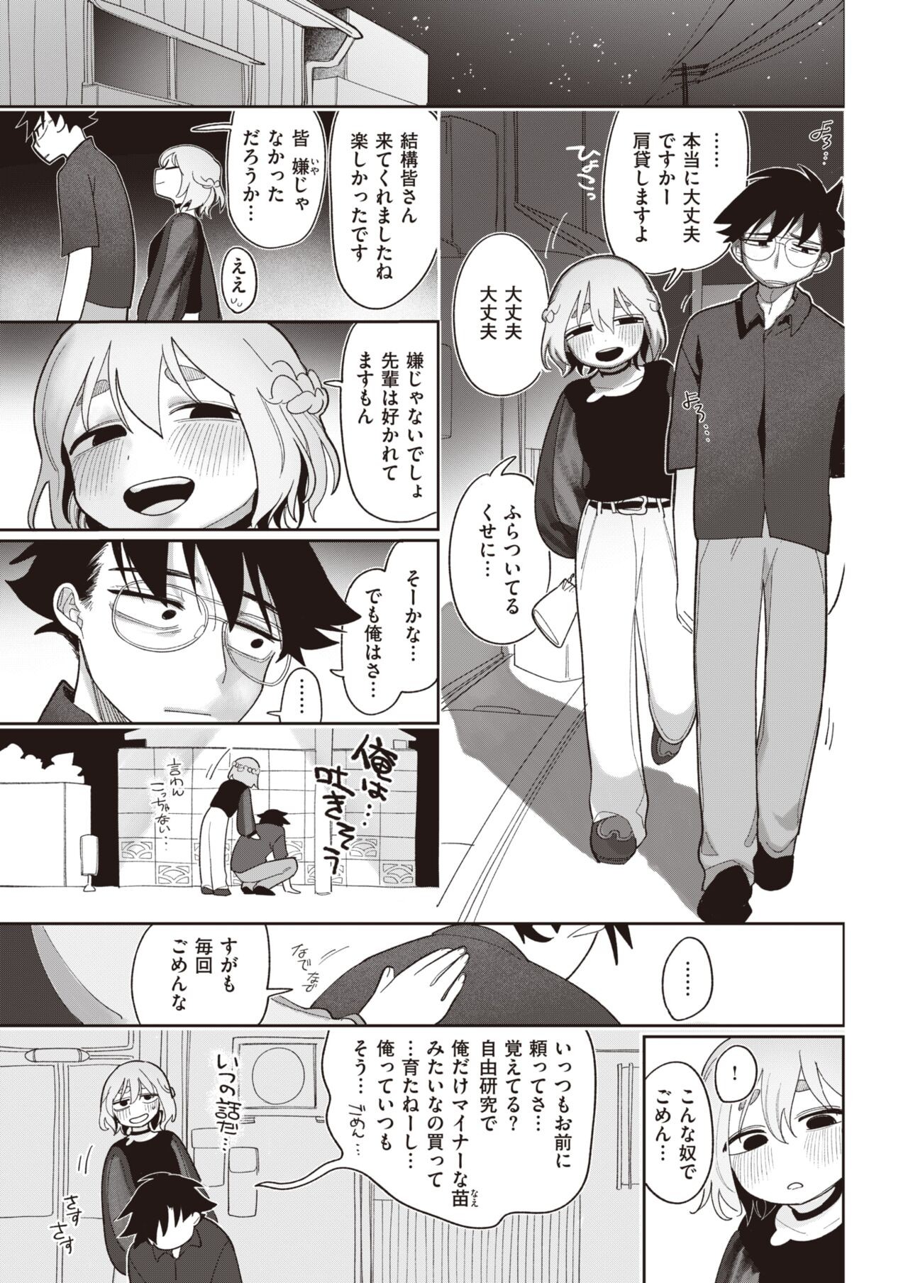 Page 240