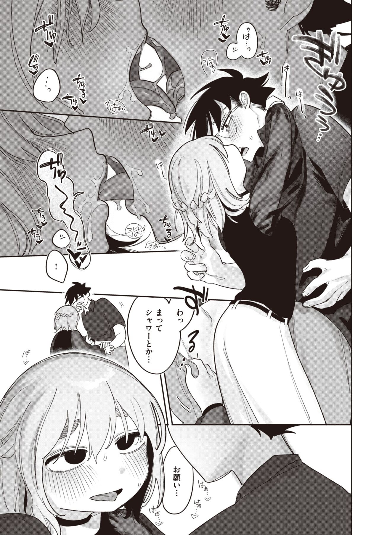 Page 244