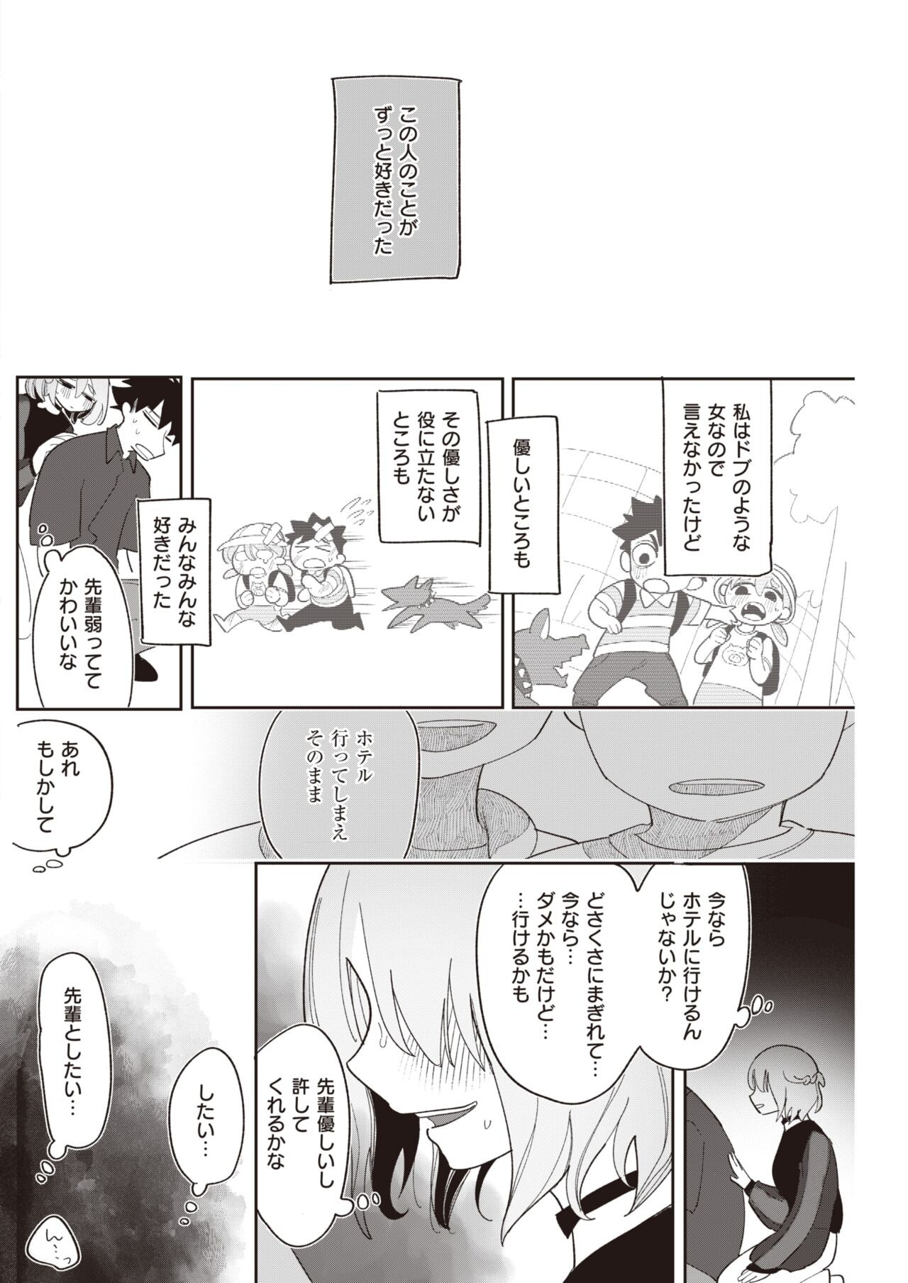 Page 251