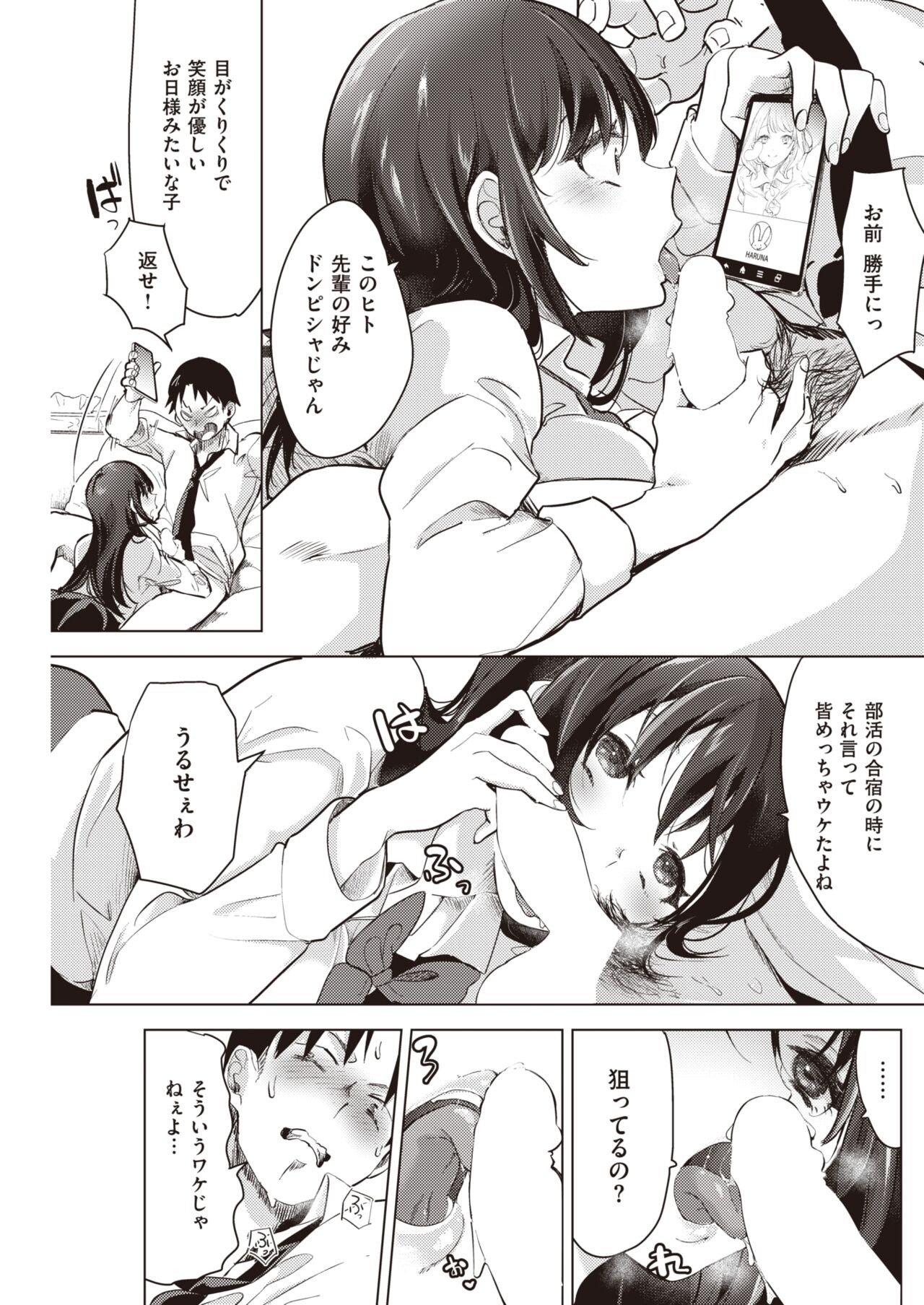 Page 265