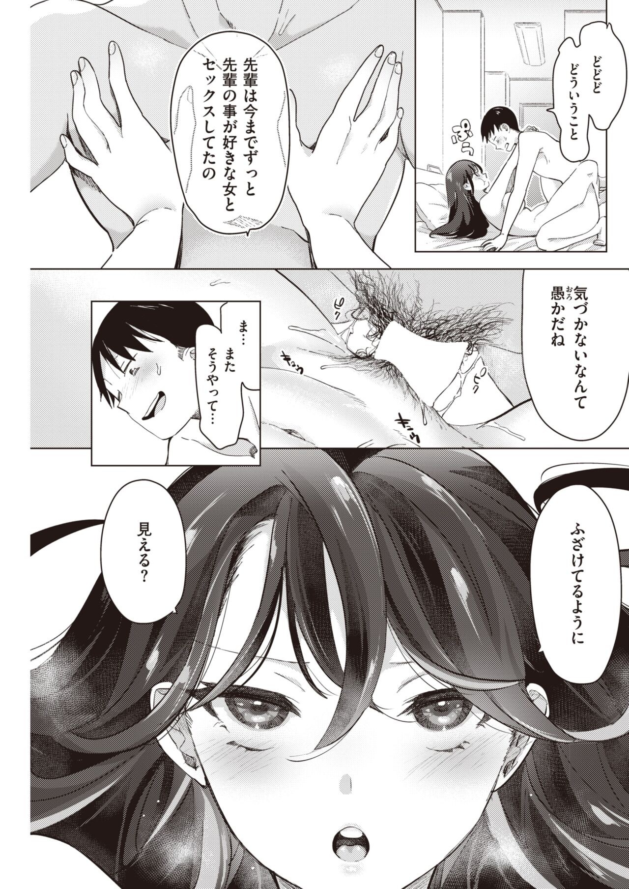 Page 277
