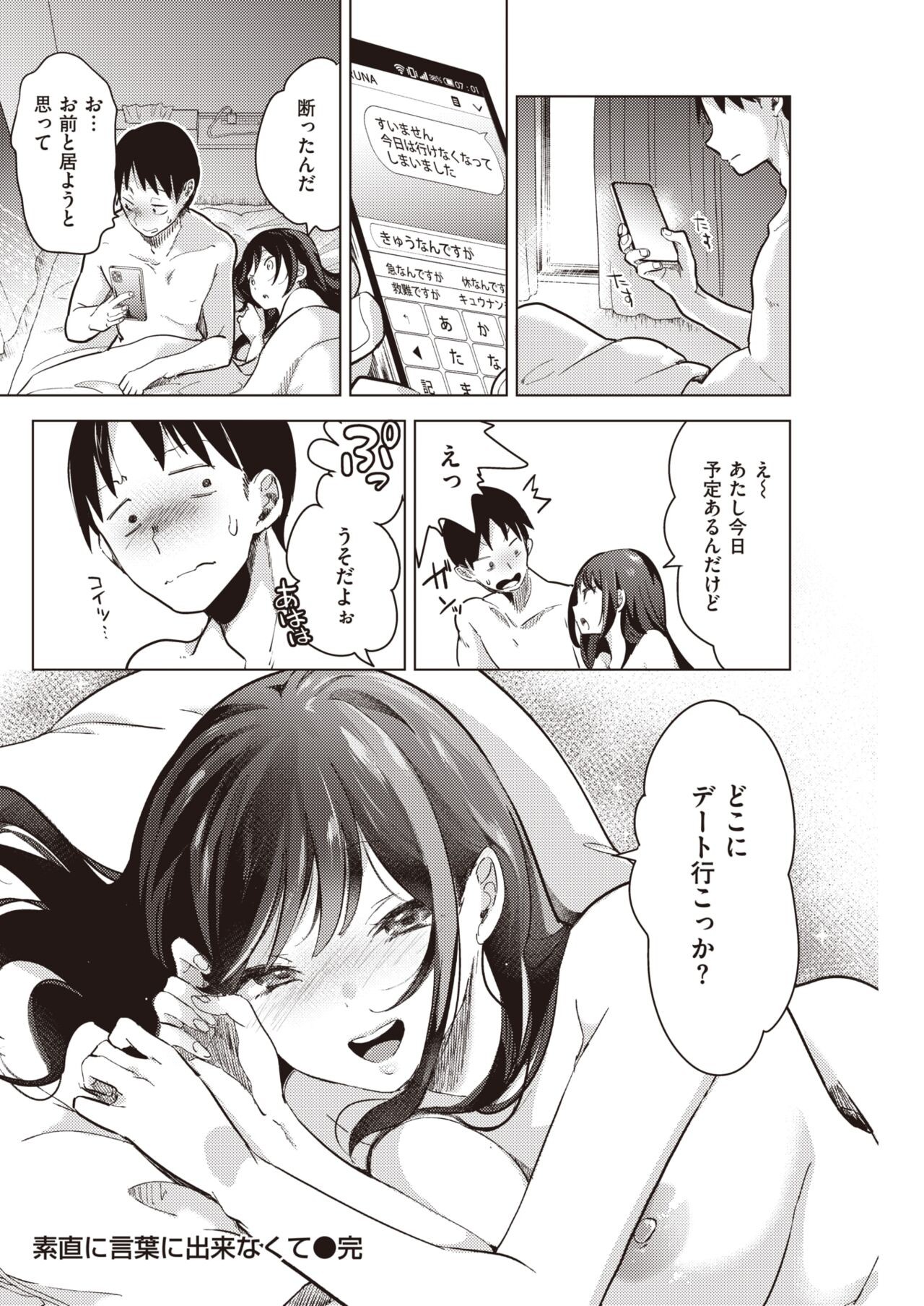 Page 282
