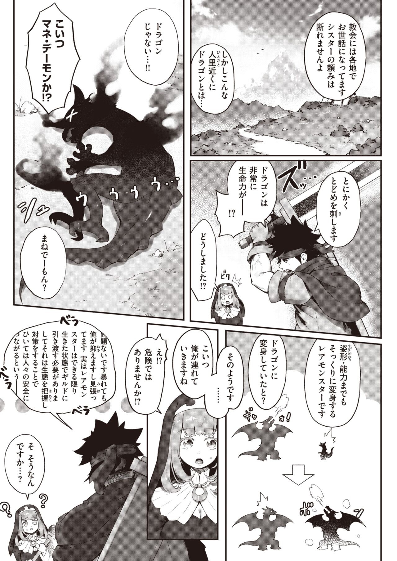 Page 284