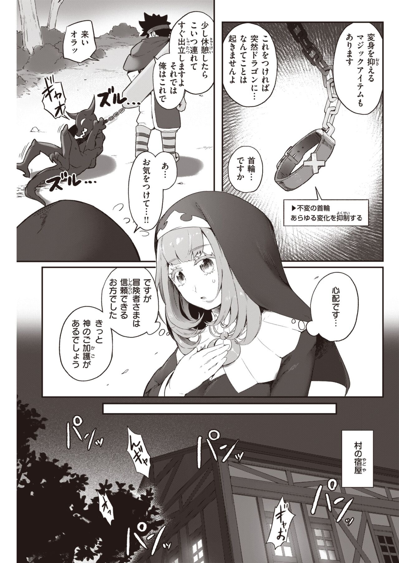 Page 285
