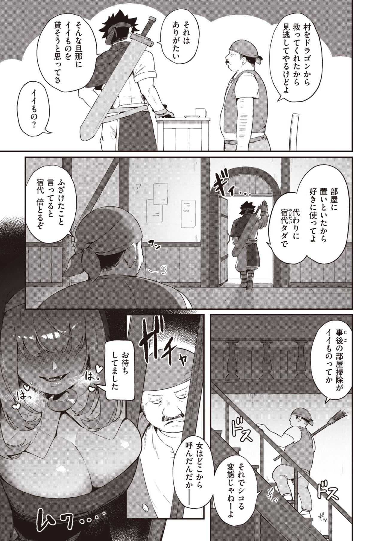 Page 289