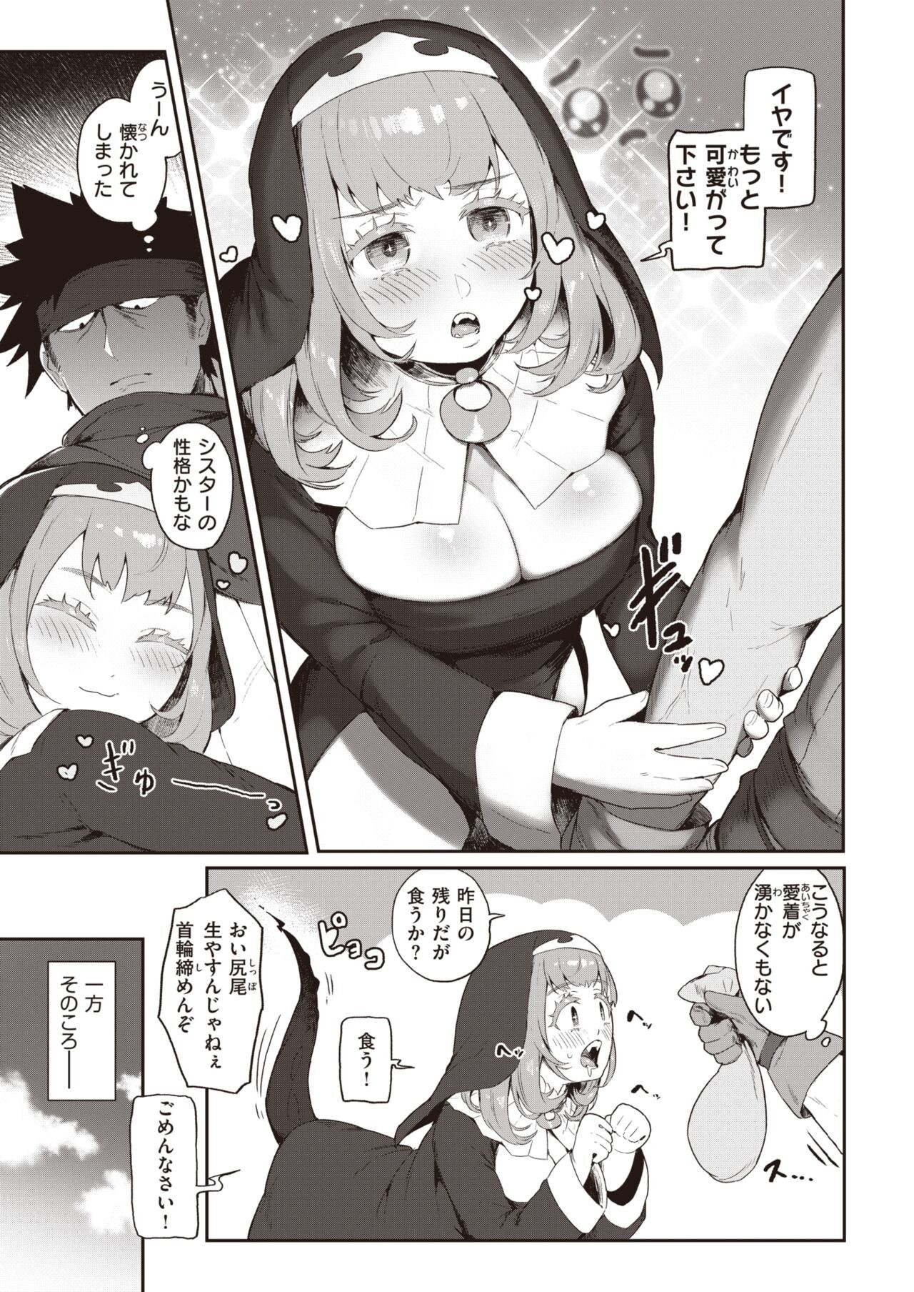 Page 299