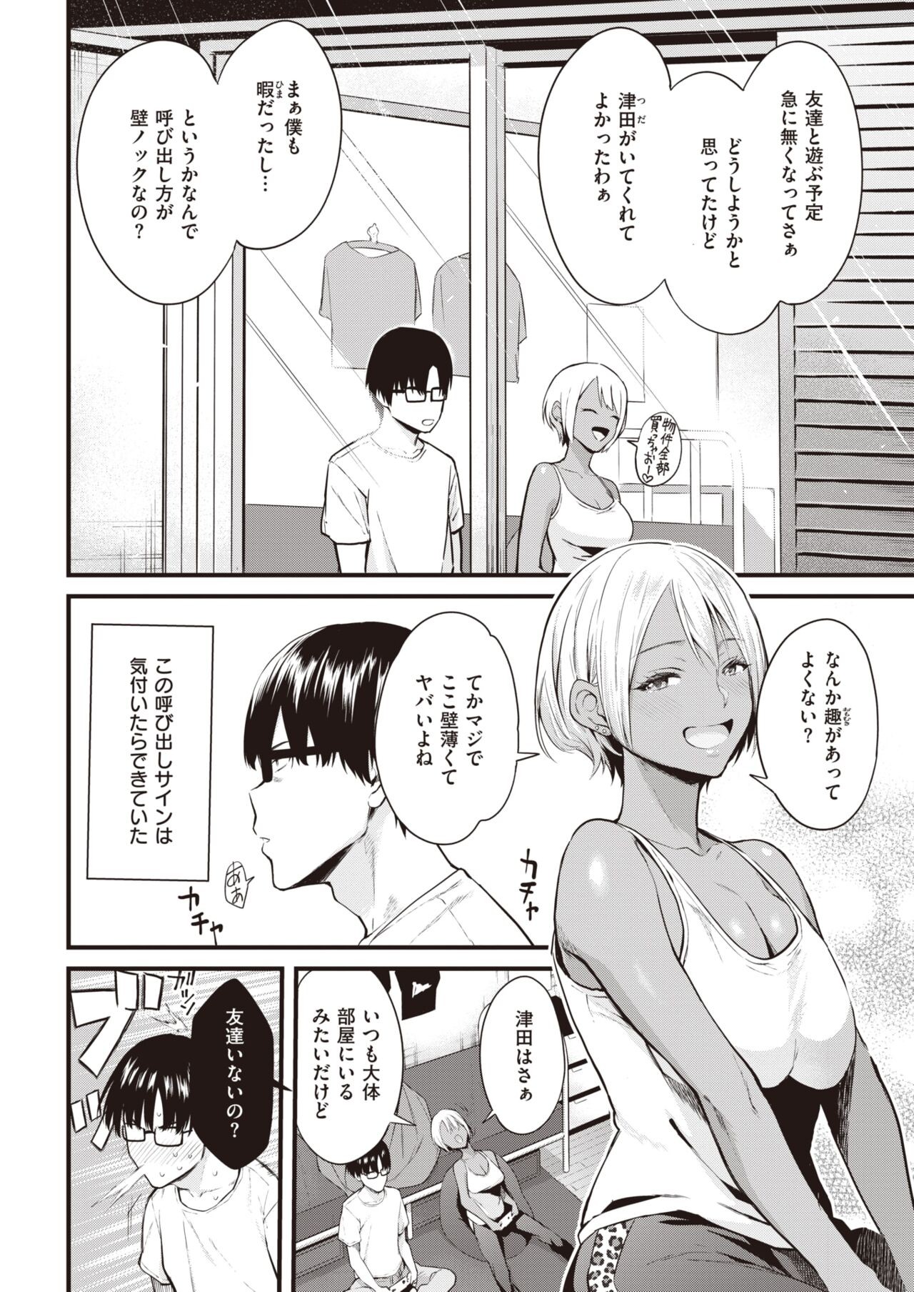 Page 302