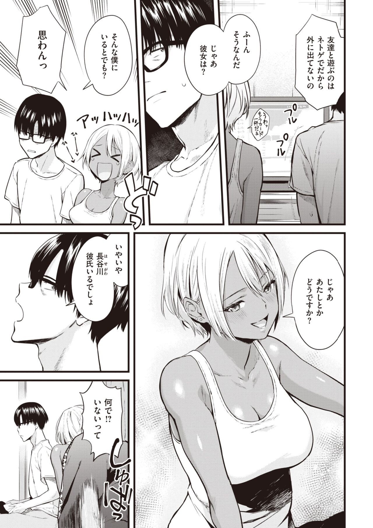 Page 303