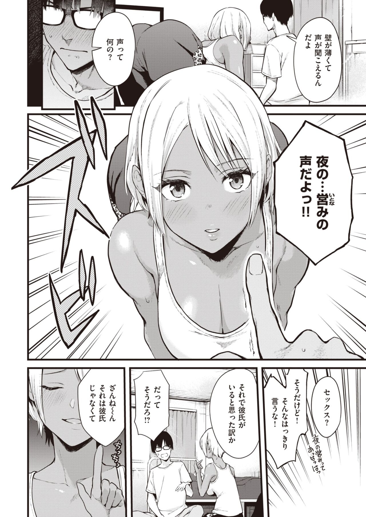 Page 304