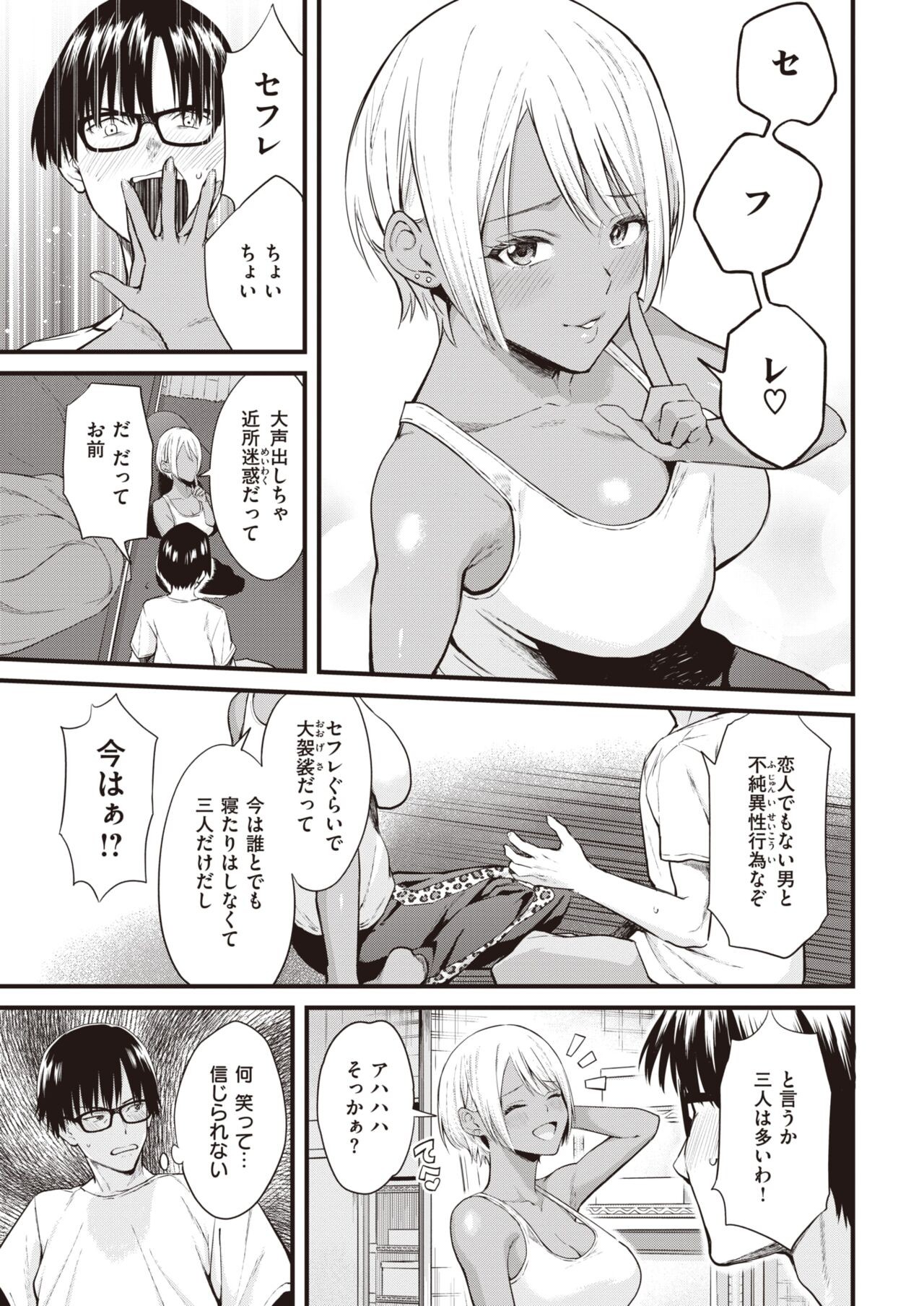 Page 305