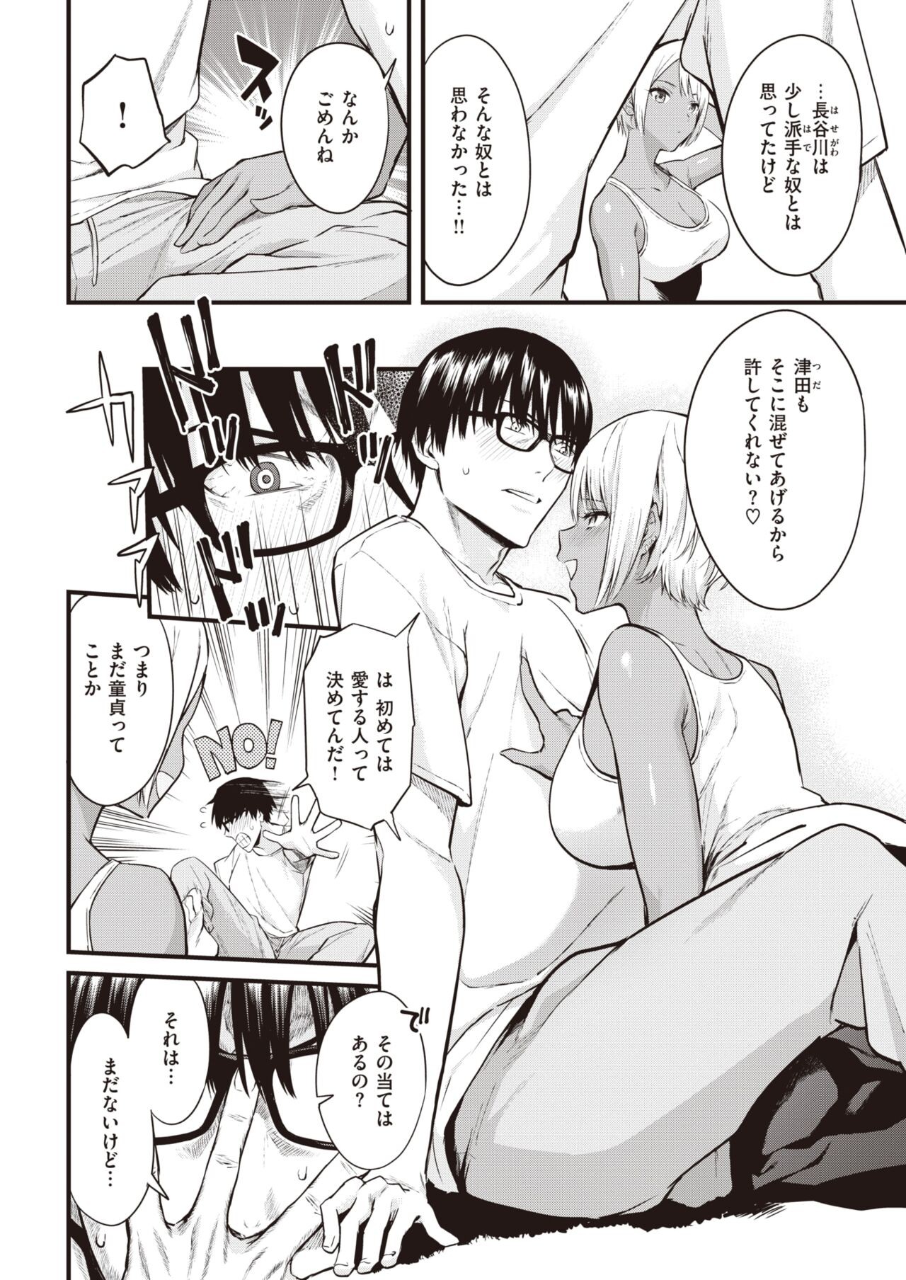 Page 306