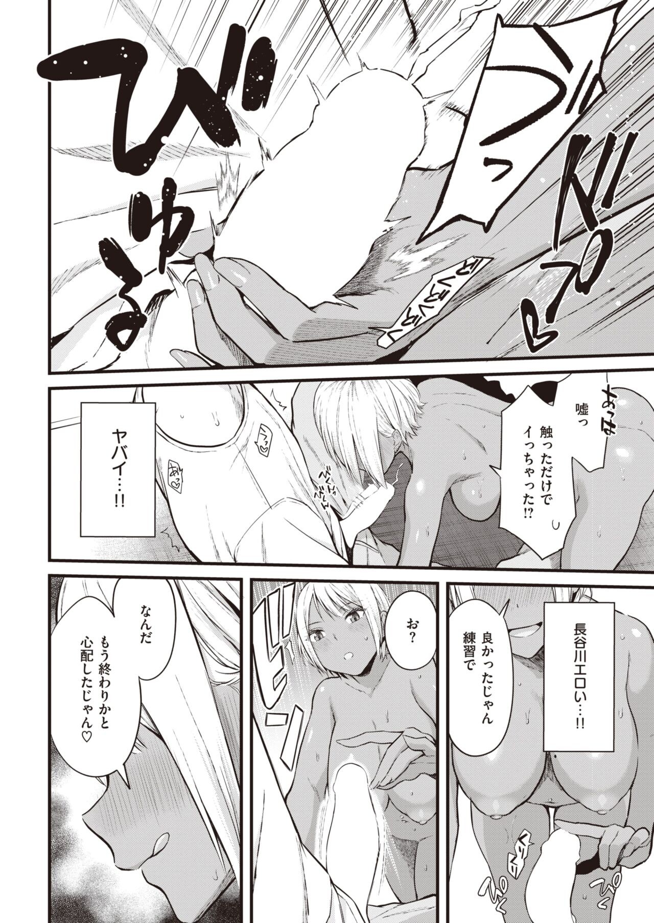 Page 310