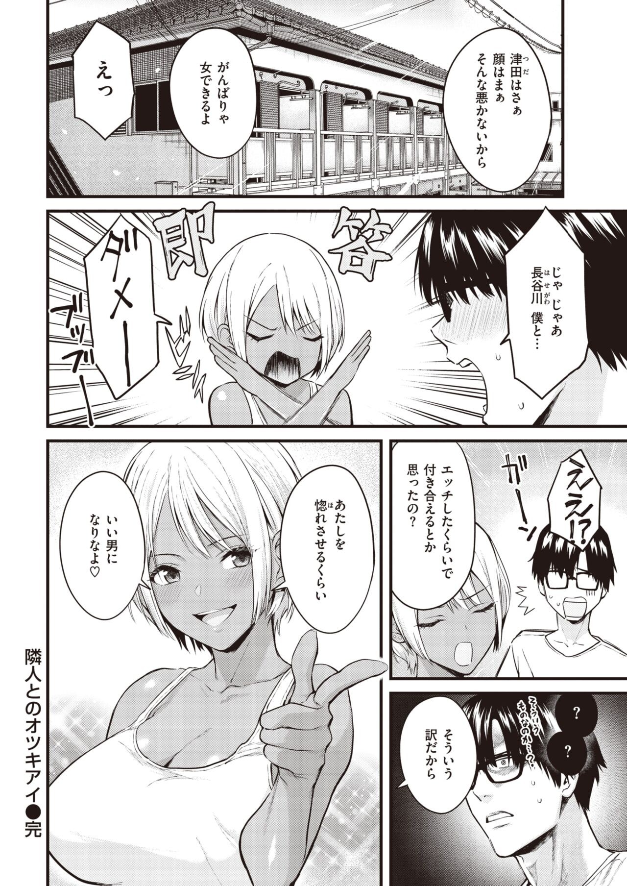 Page 320
