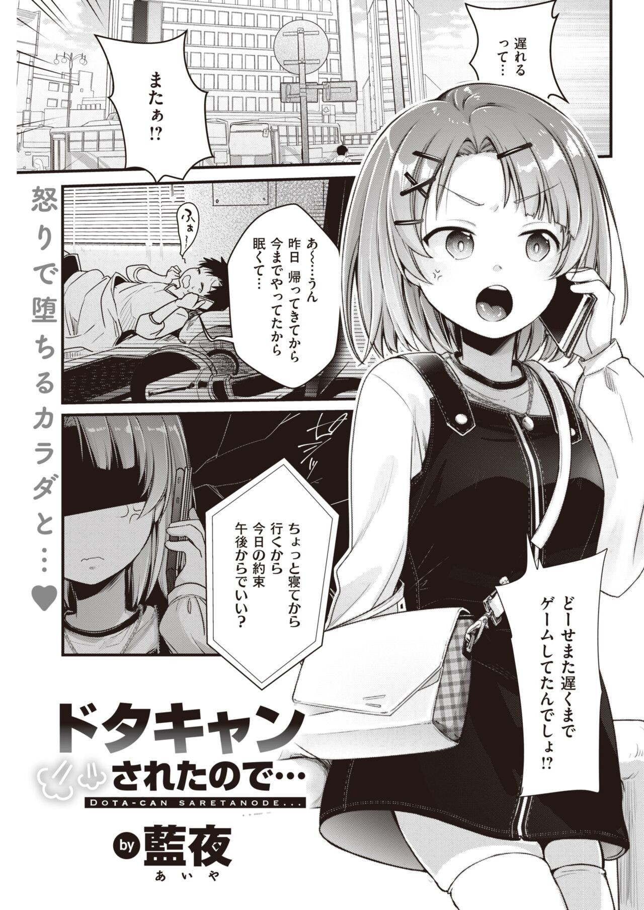 Page 321