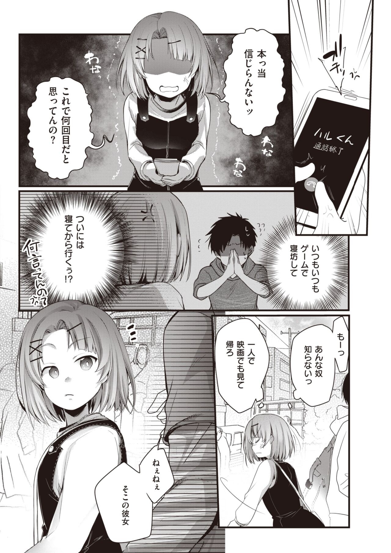 Page 322