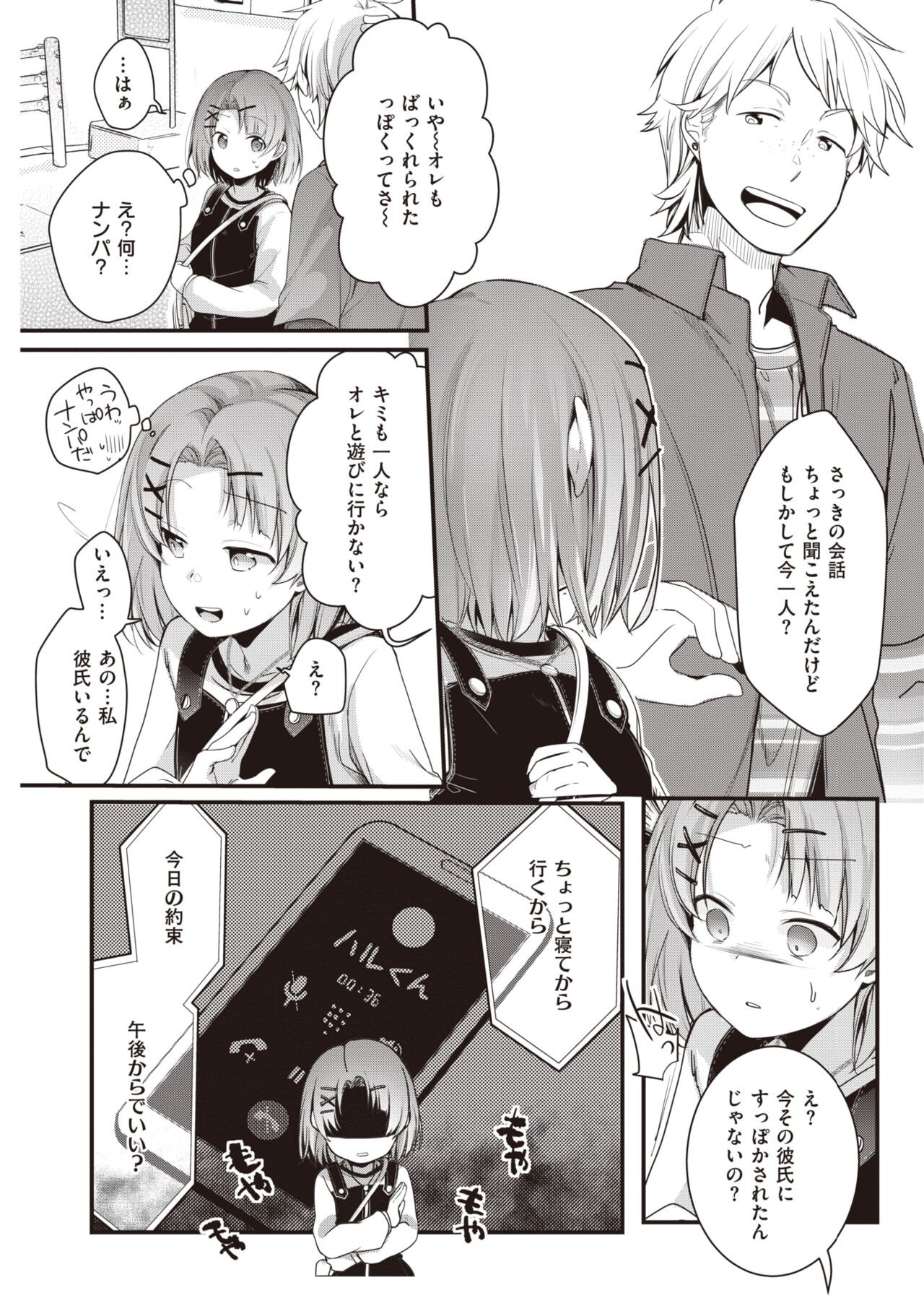 Page 323