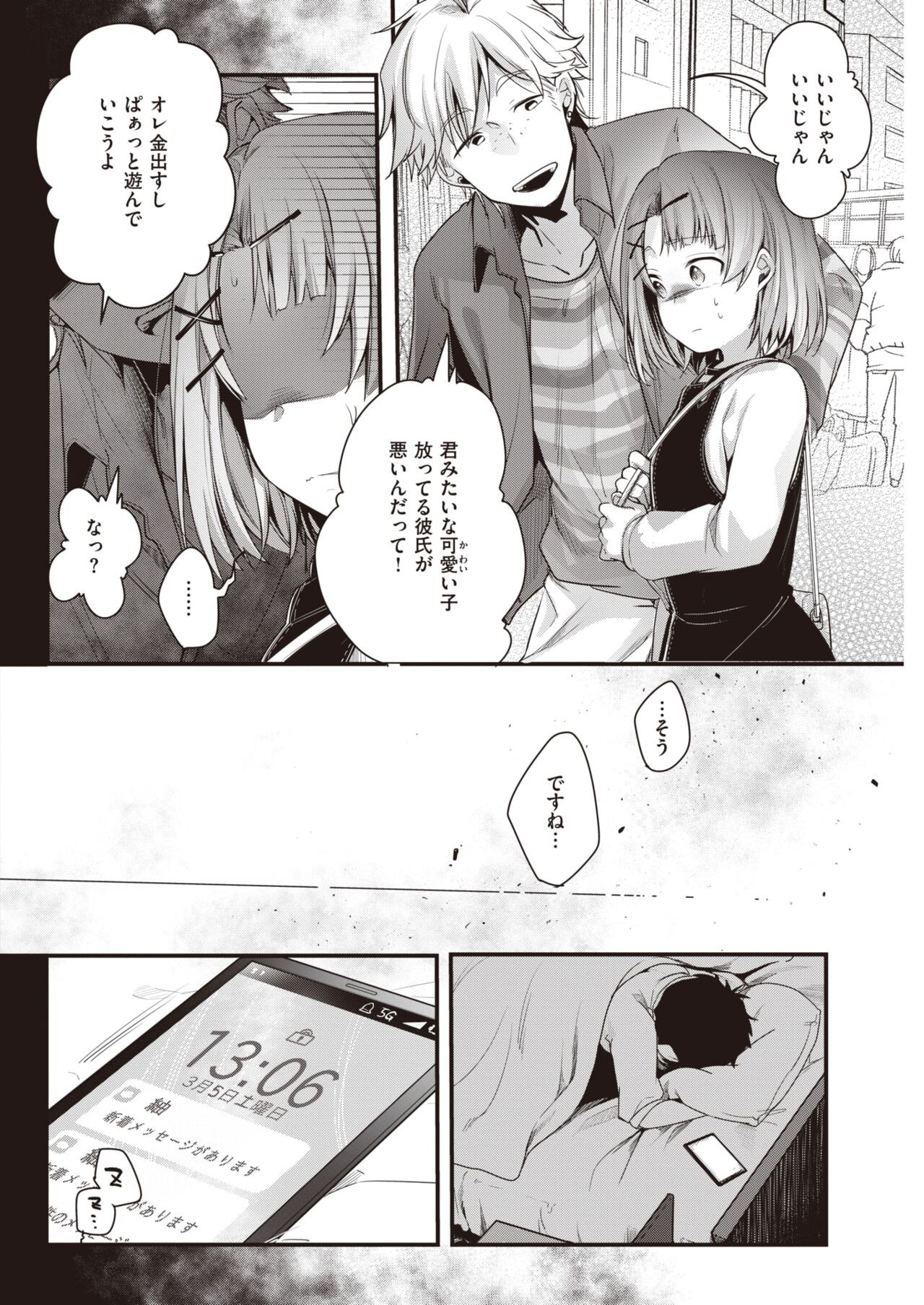 Page 324