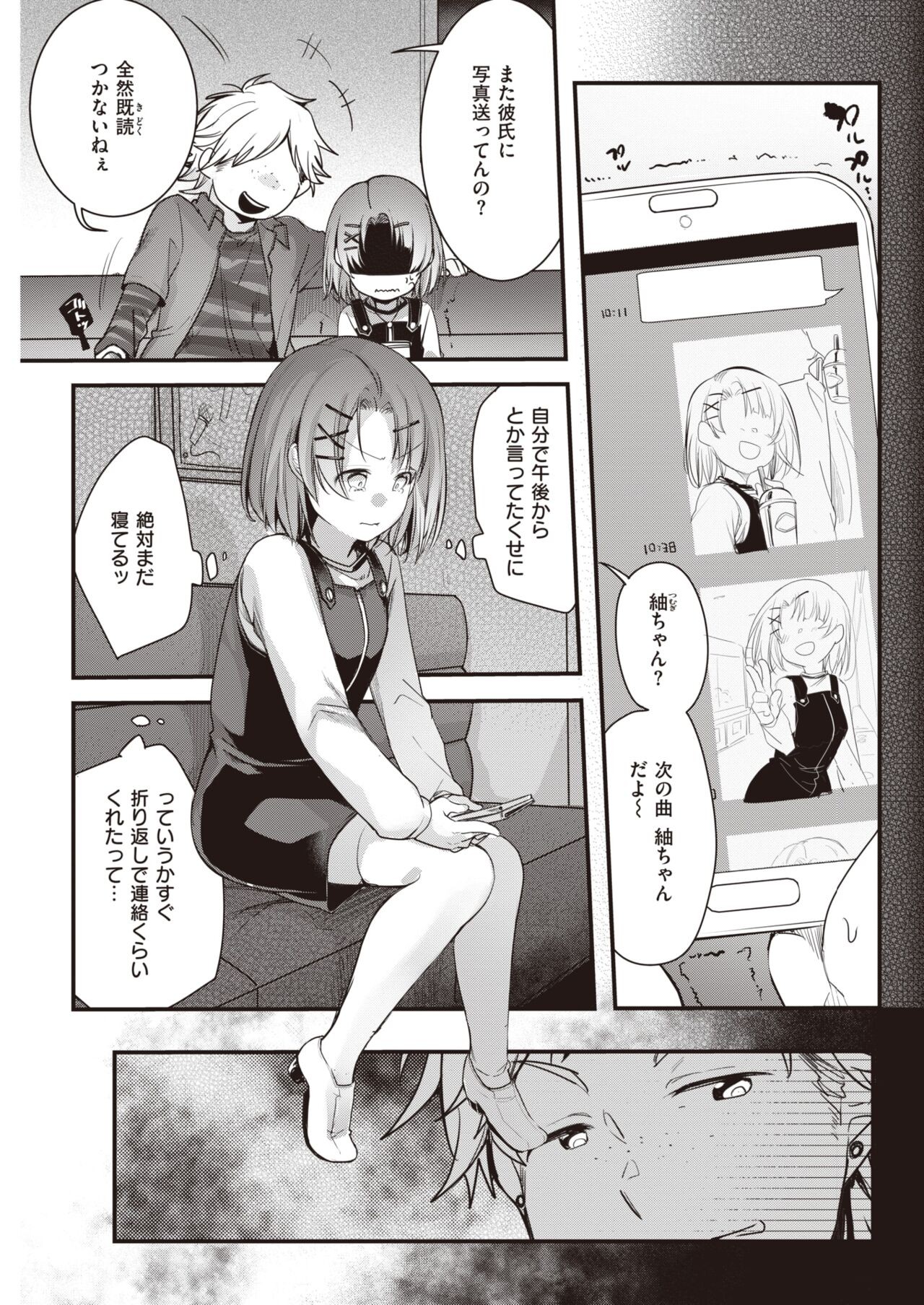 Page 325