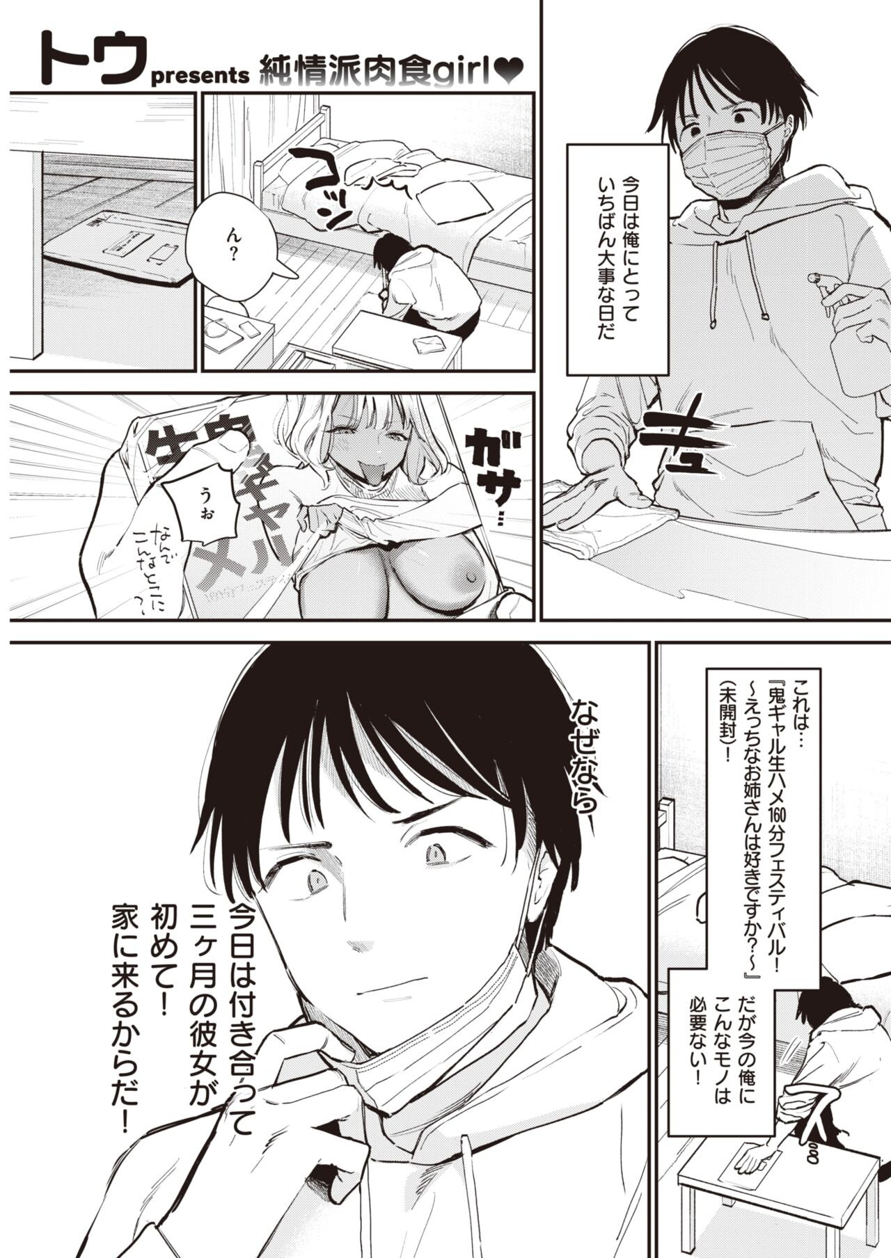 Page 341
