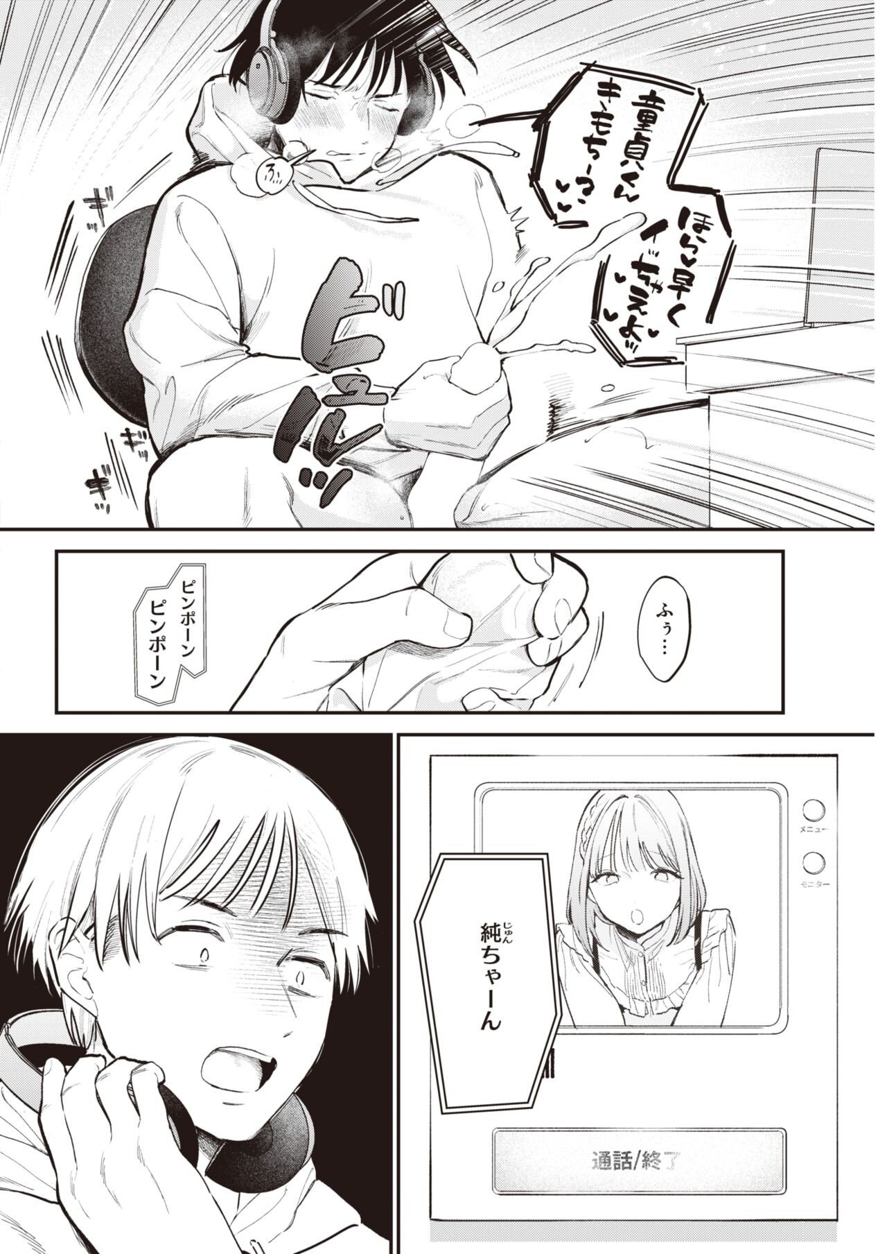 Page 342