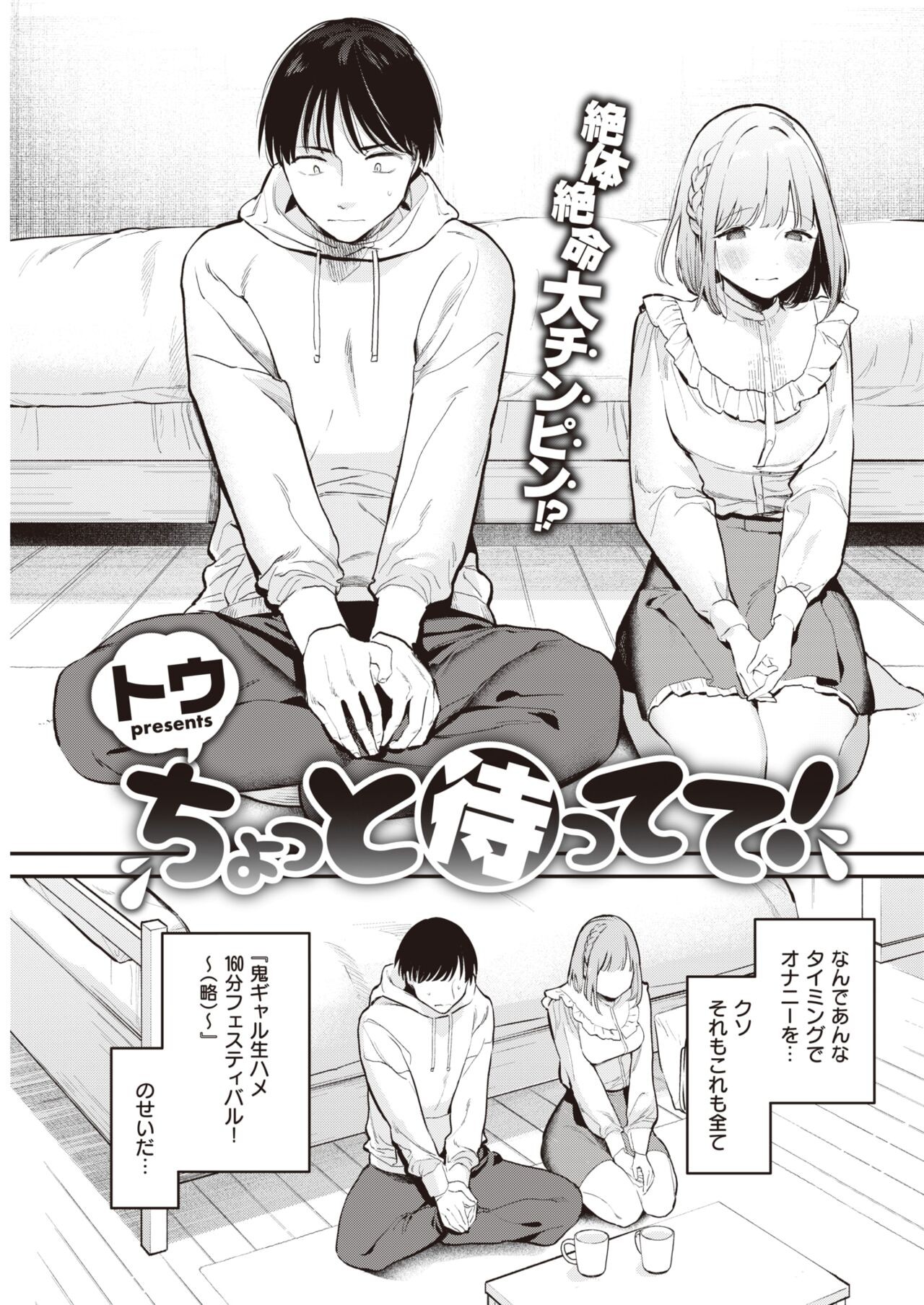 Page 343