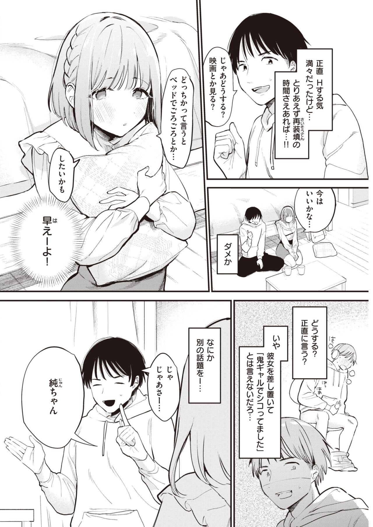 Page 344