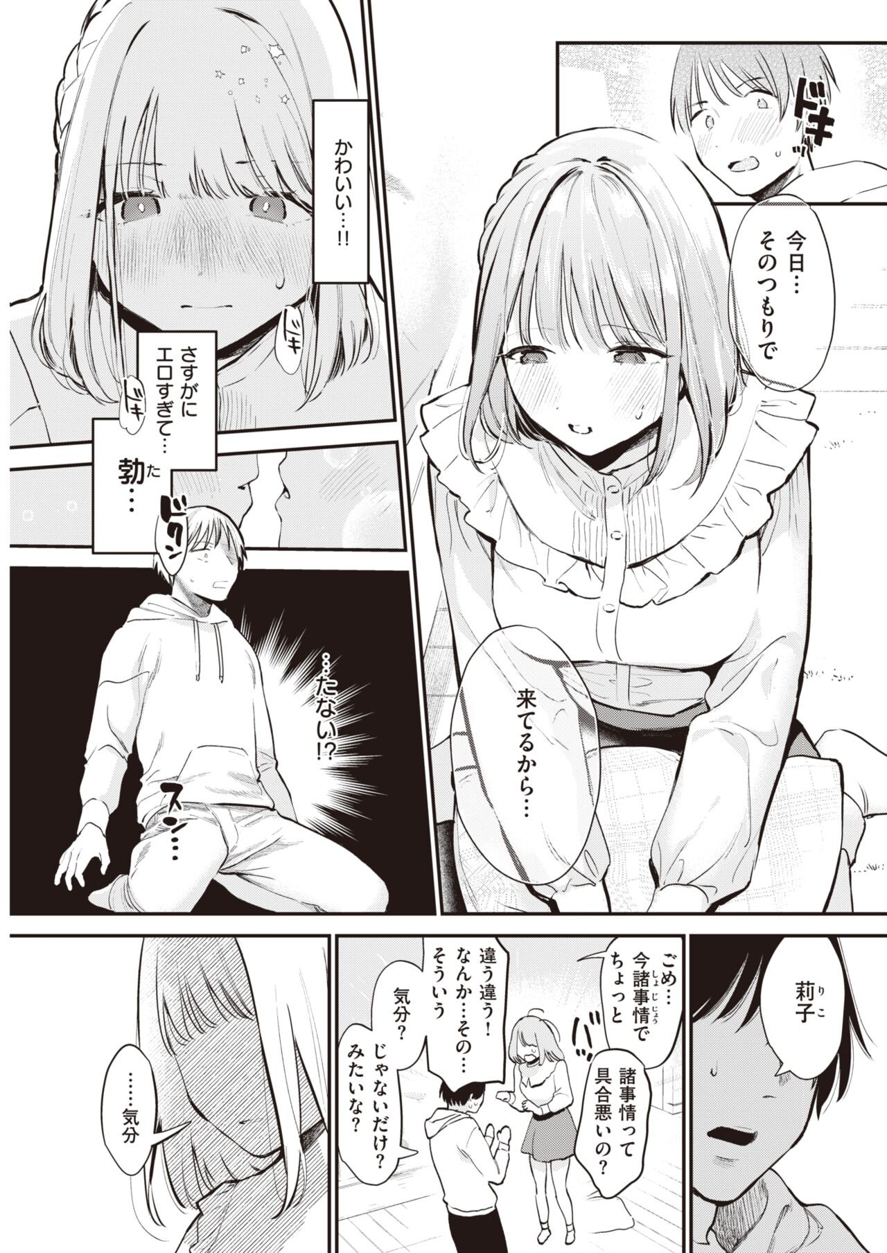 Page 345