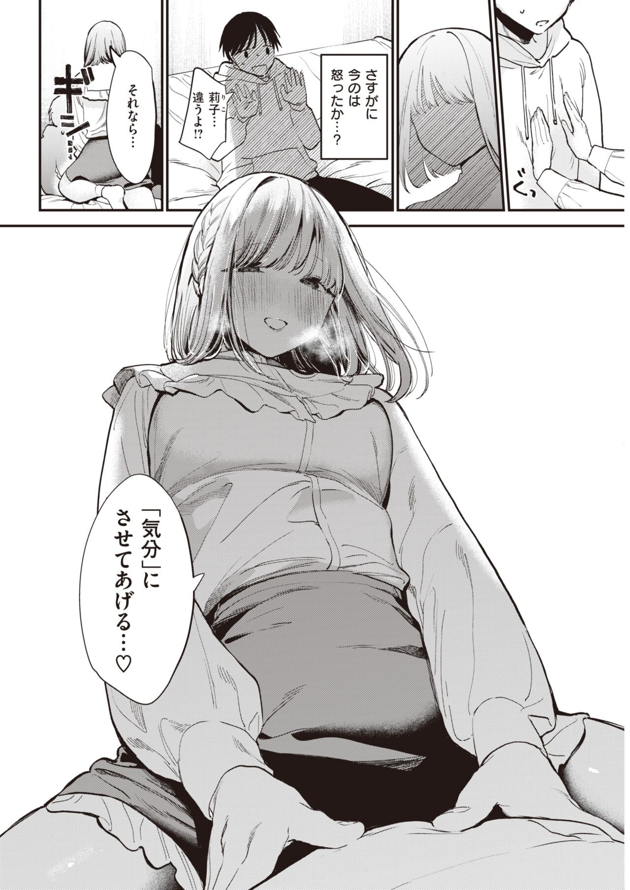 Page 346