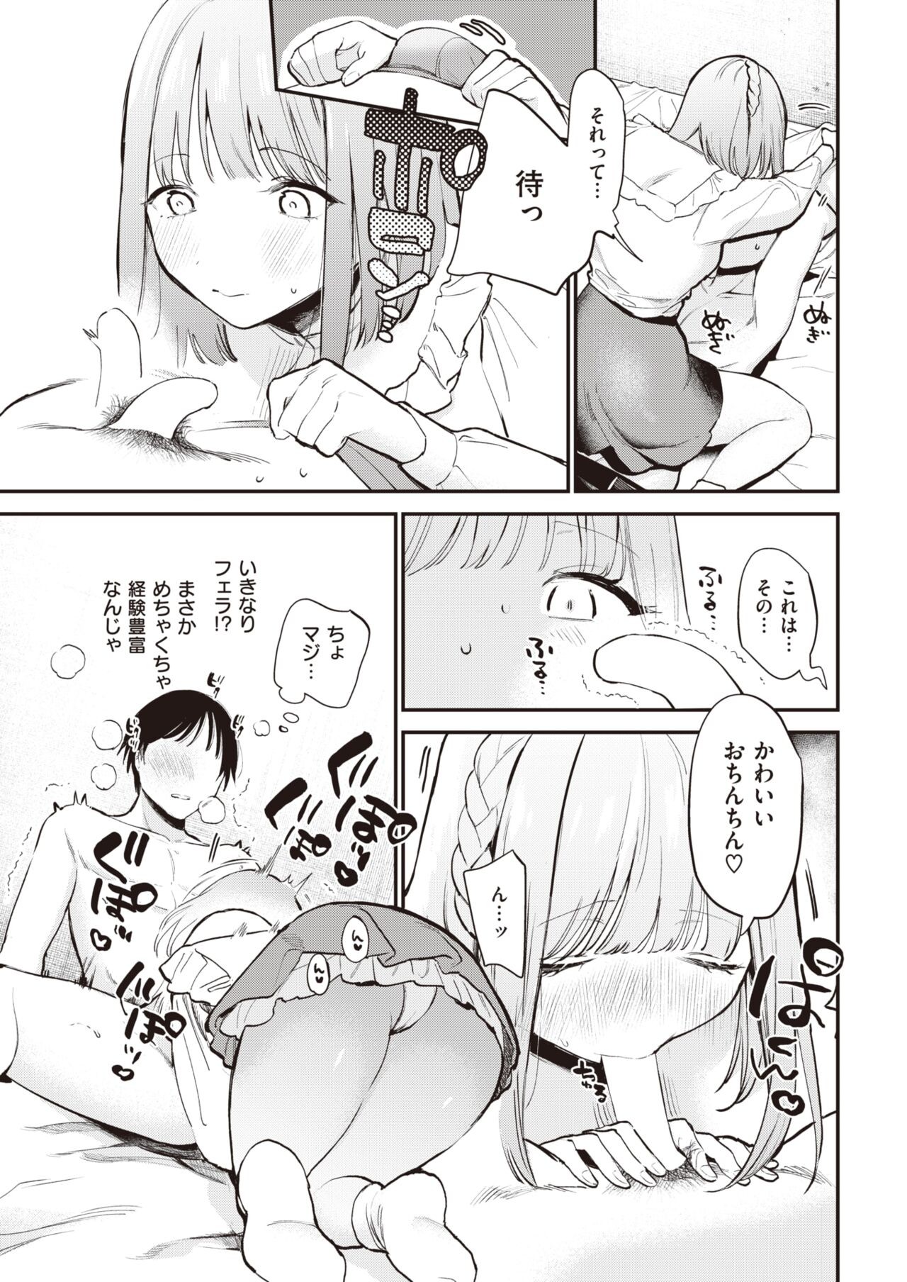 Page 347