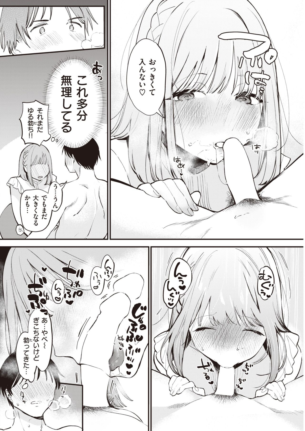 Page 348