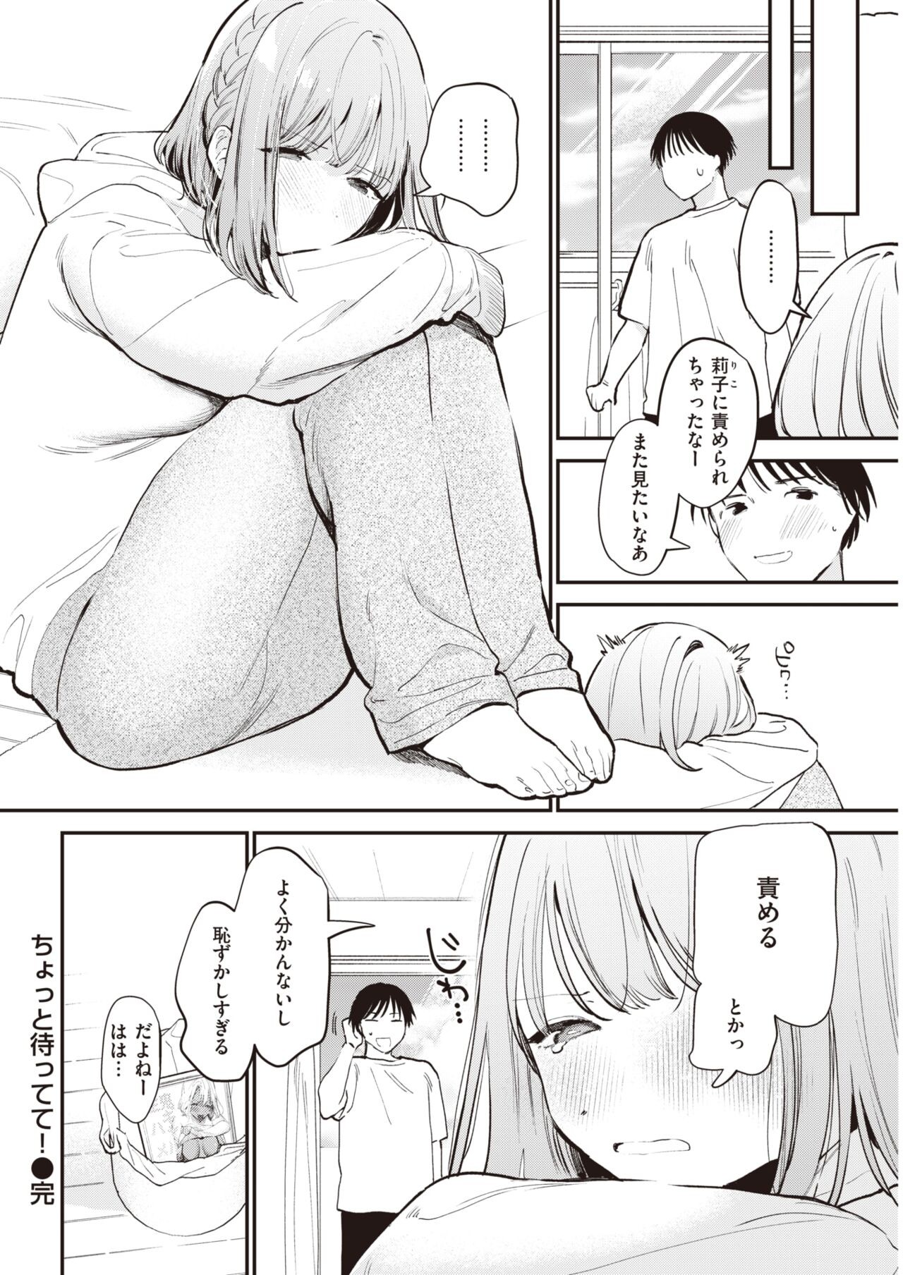 Page 358