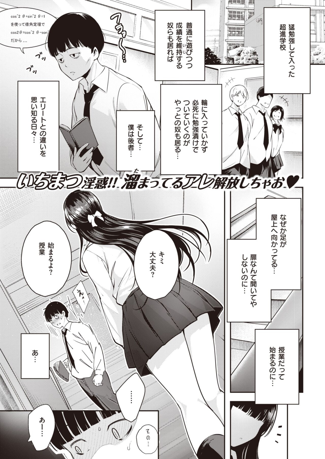 Page 359