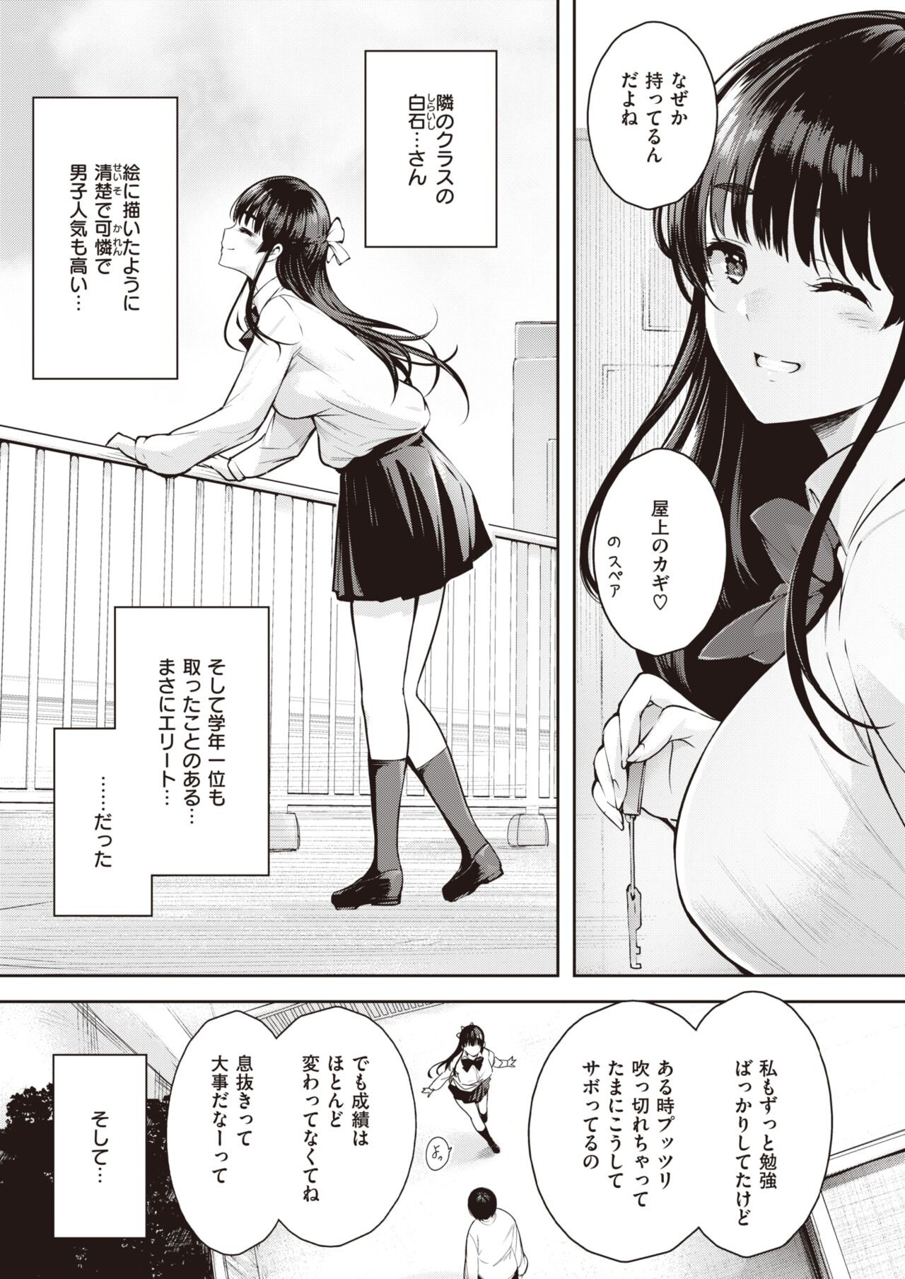 Page 361