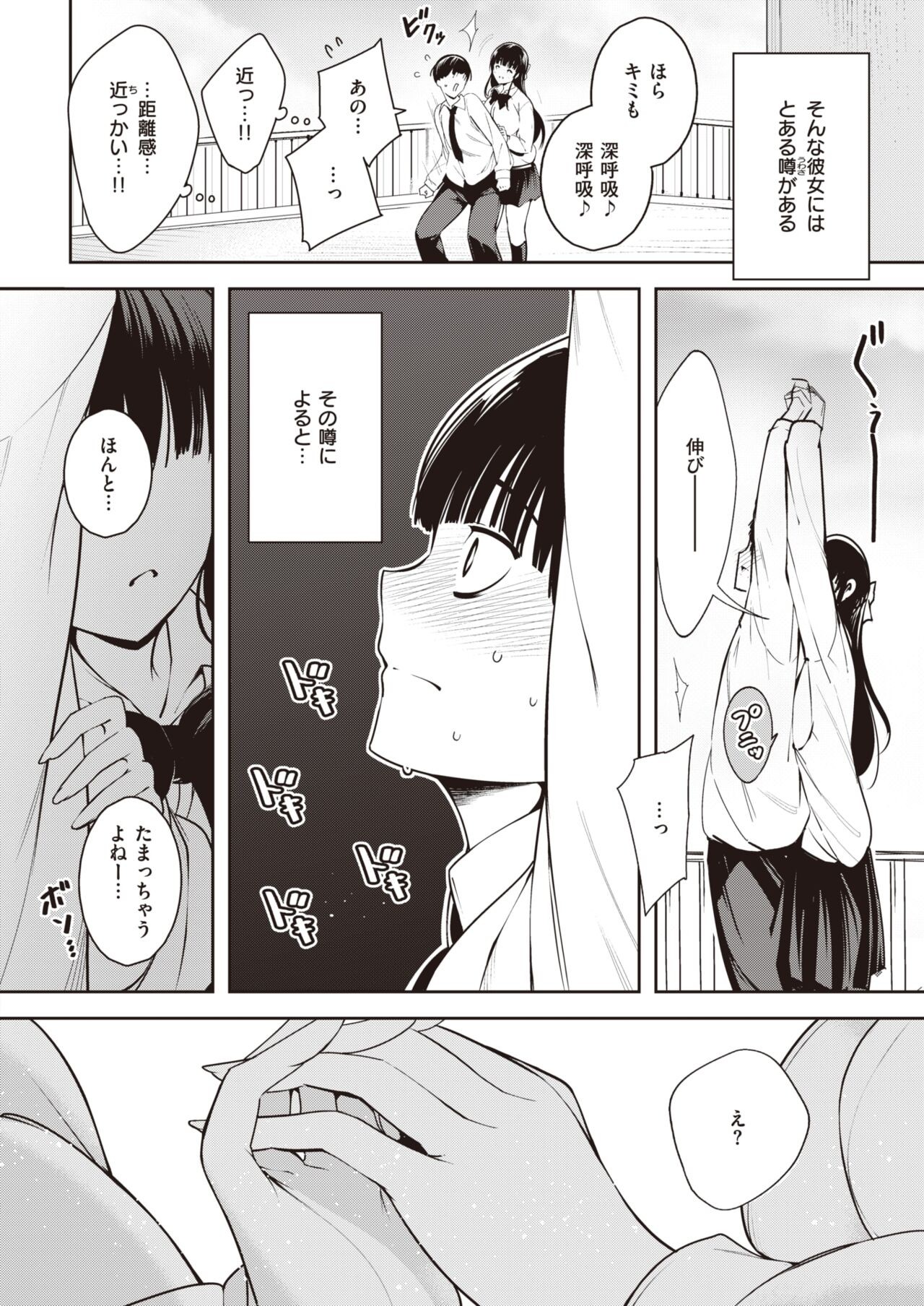 Page 362