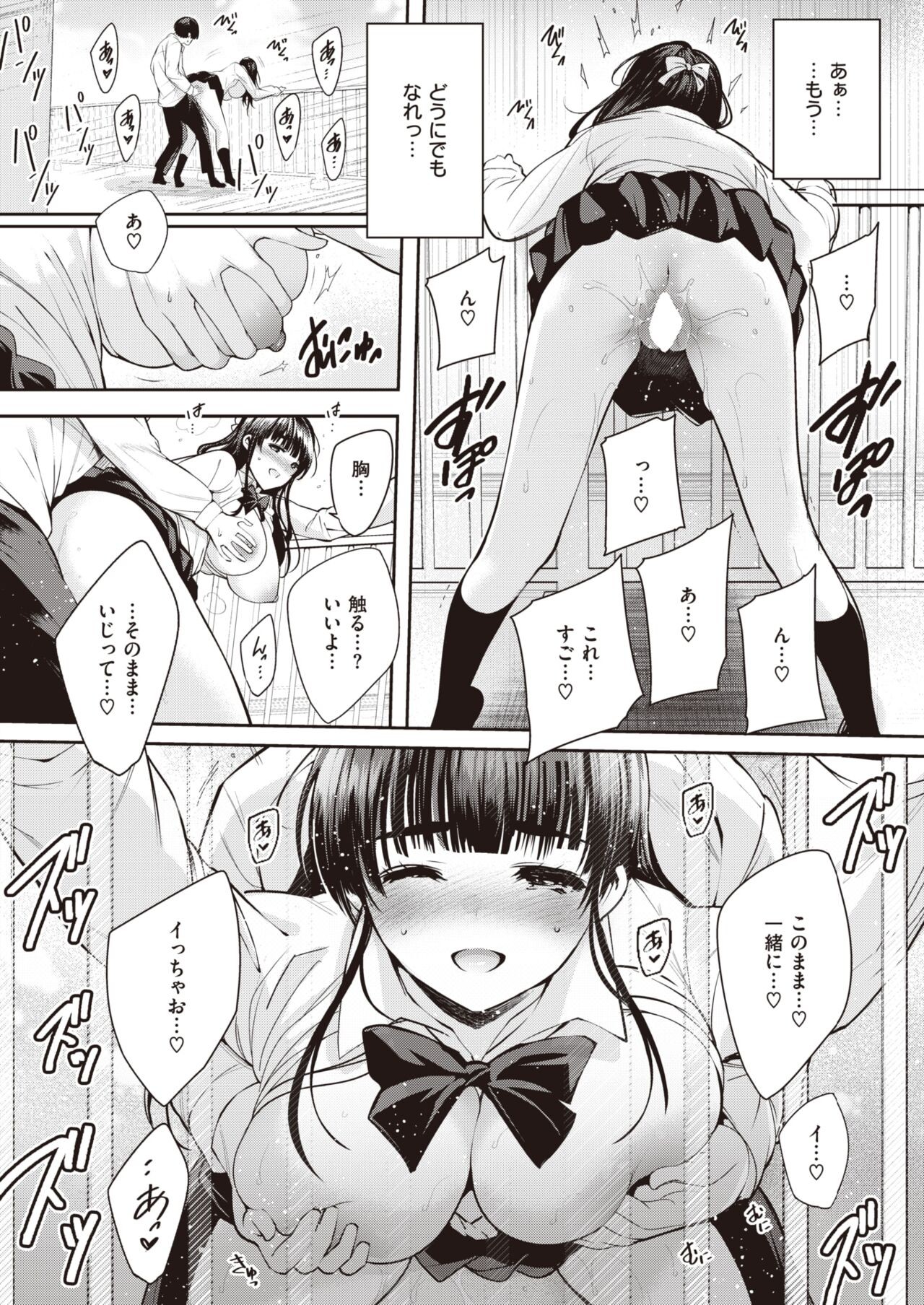 Page 372