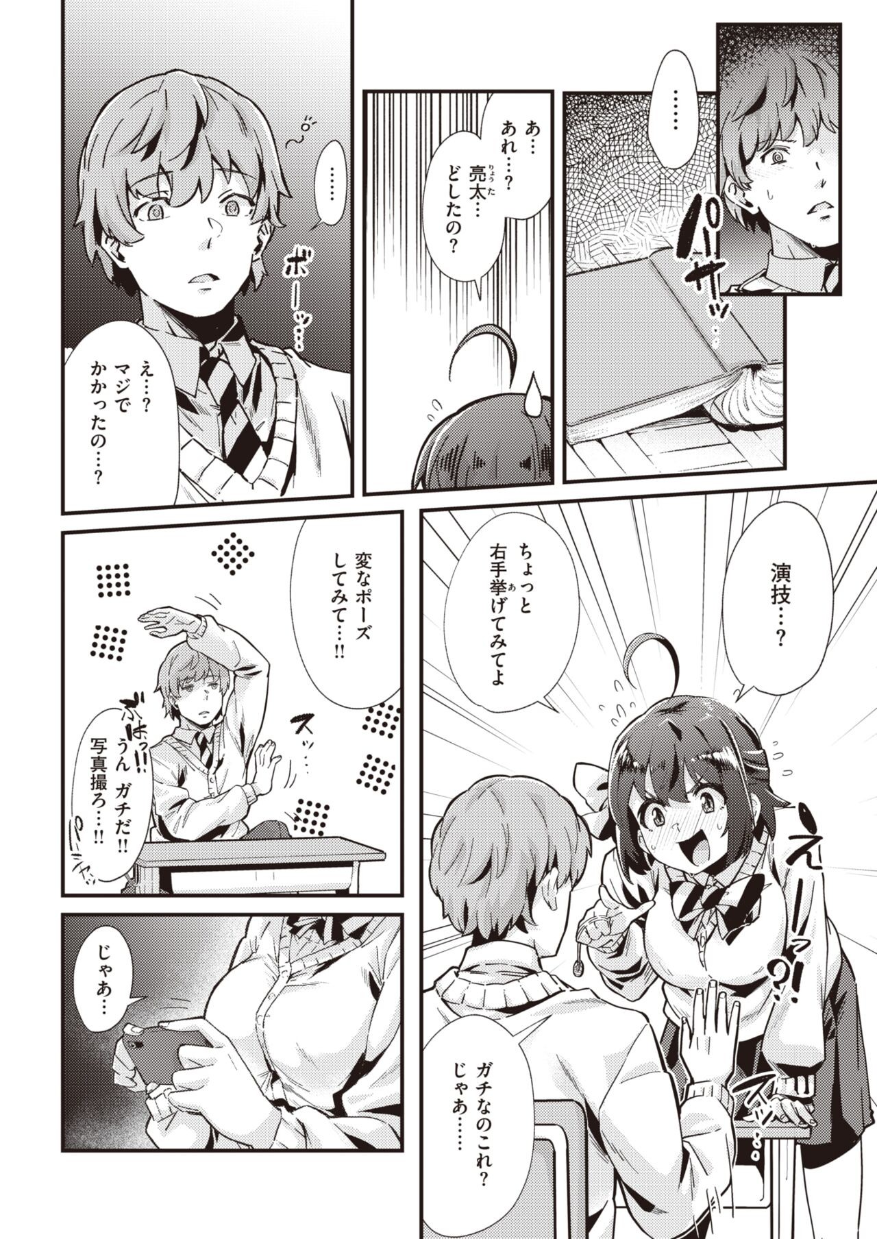 Page 376