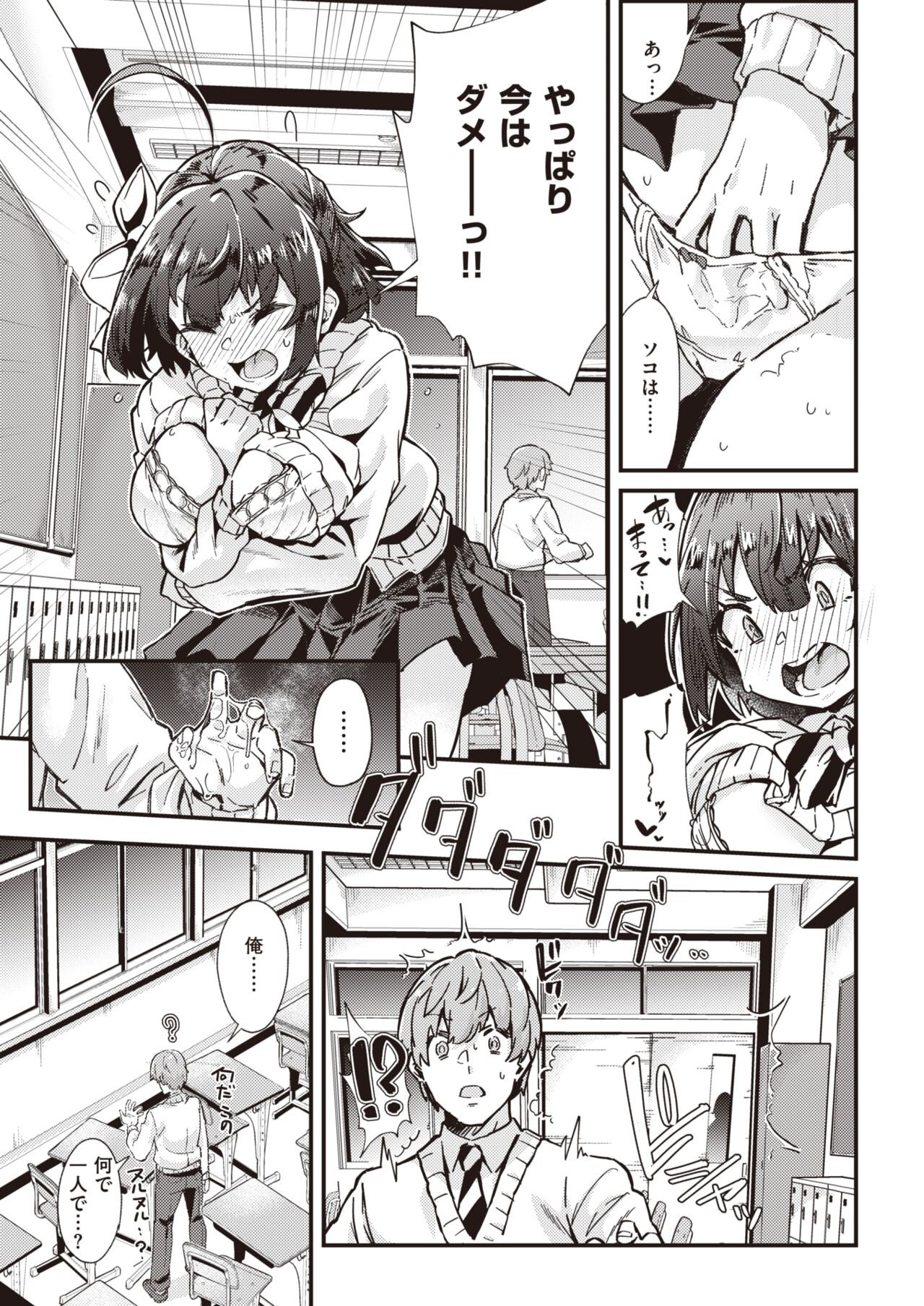 Page 379
