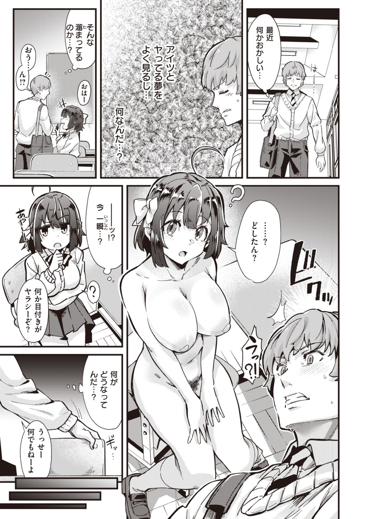 Page 381