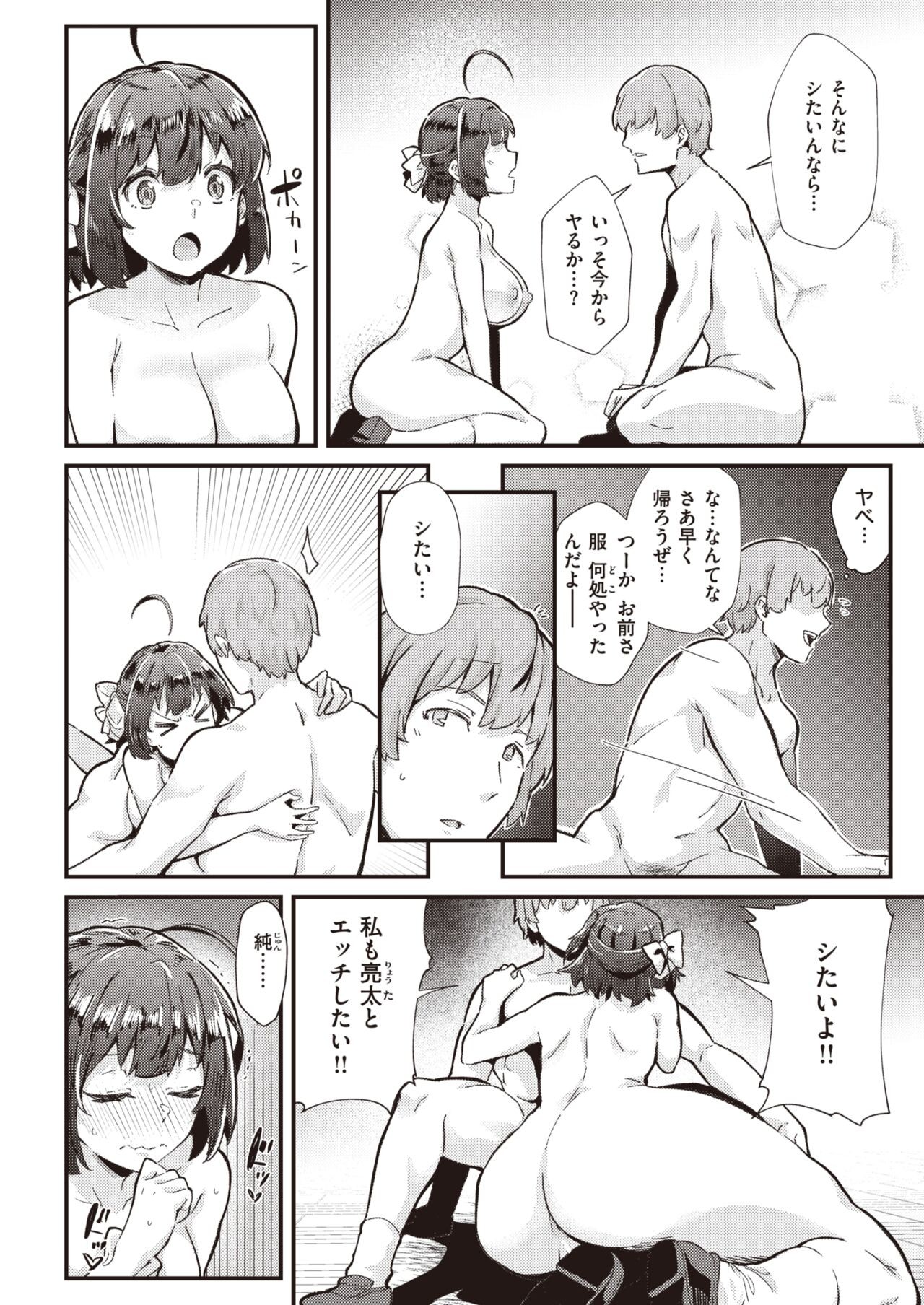 Page 386