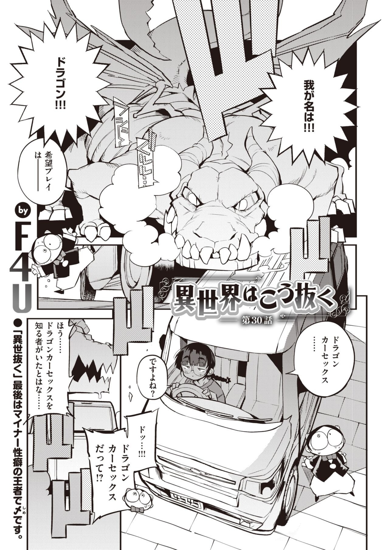Page 395