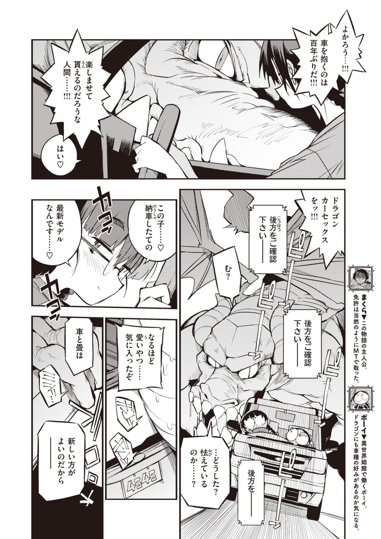 Page 396