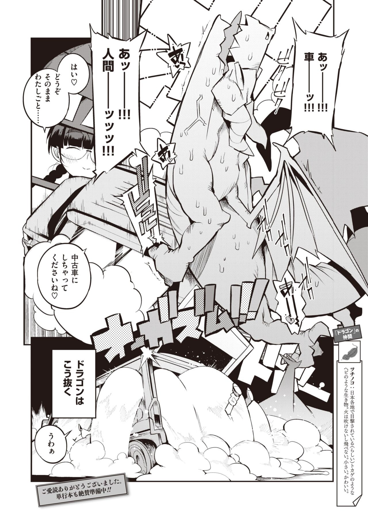 Page 398