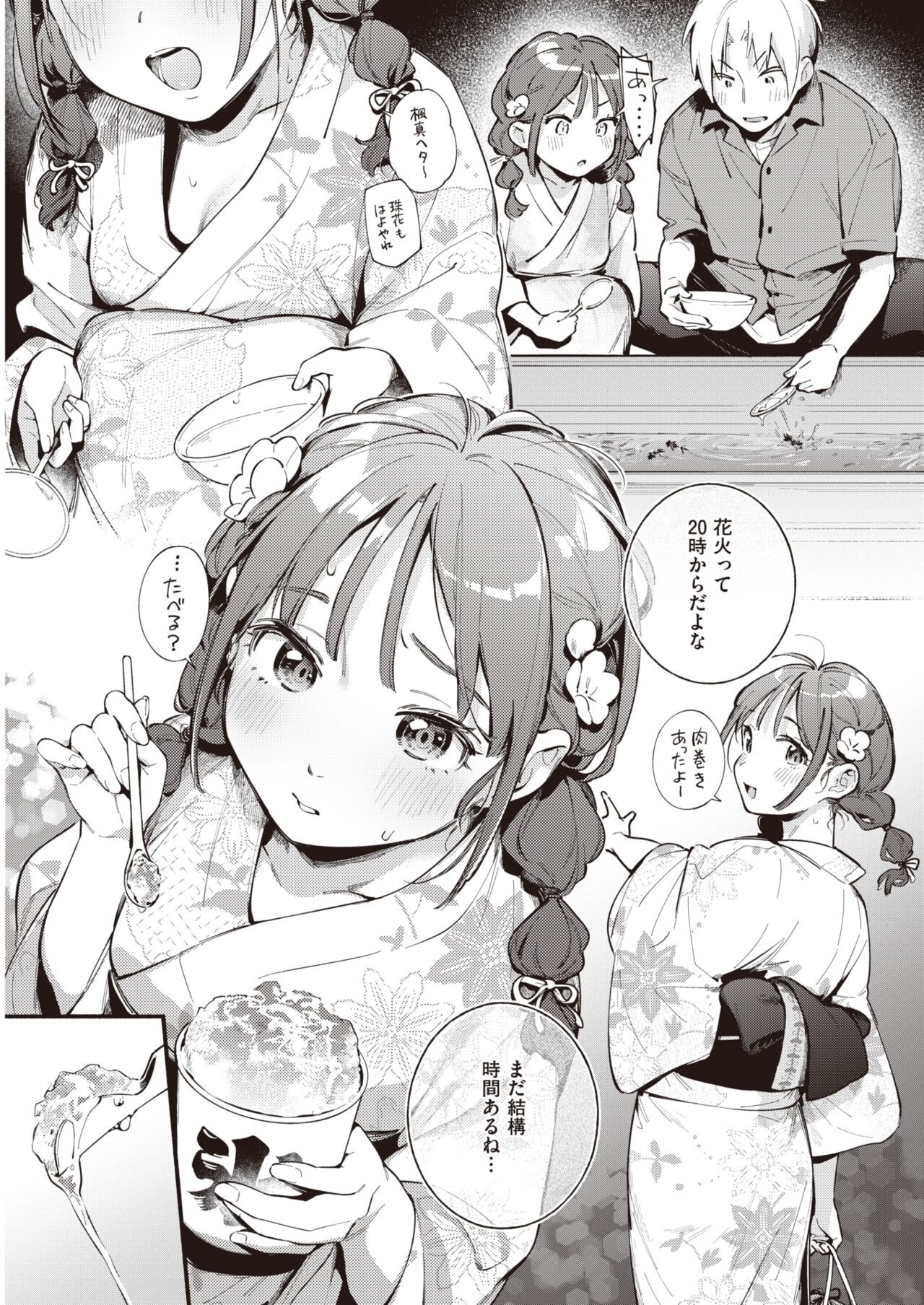 Page 57