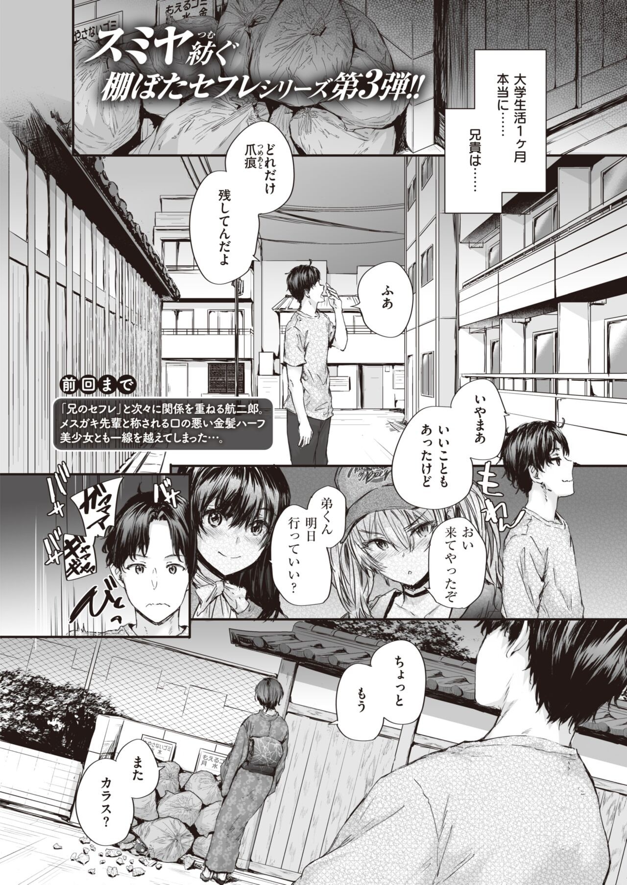 Page 72