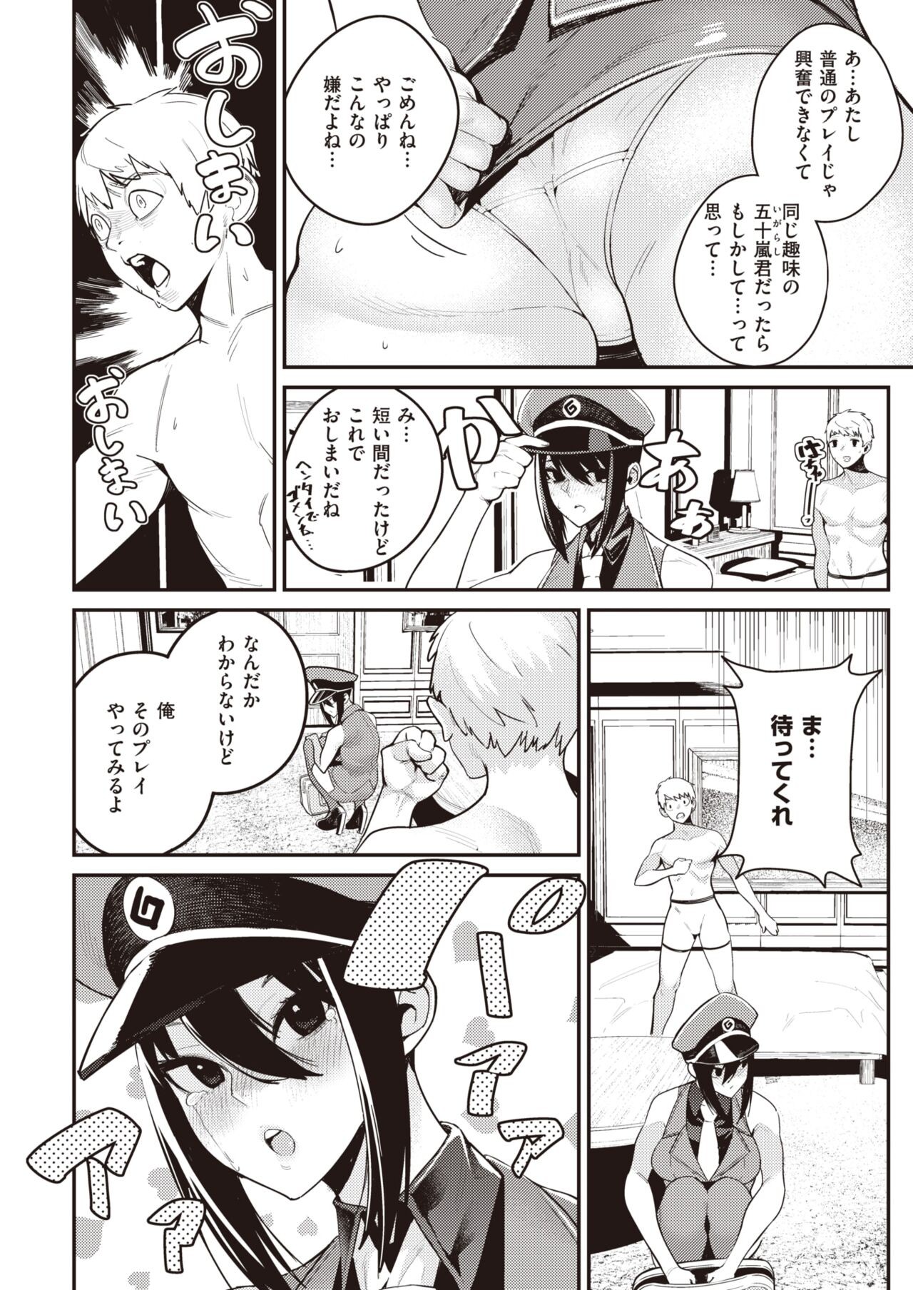 Page 95