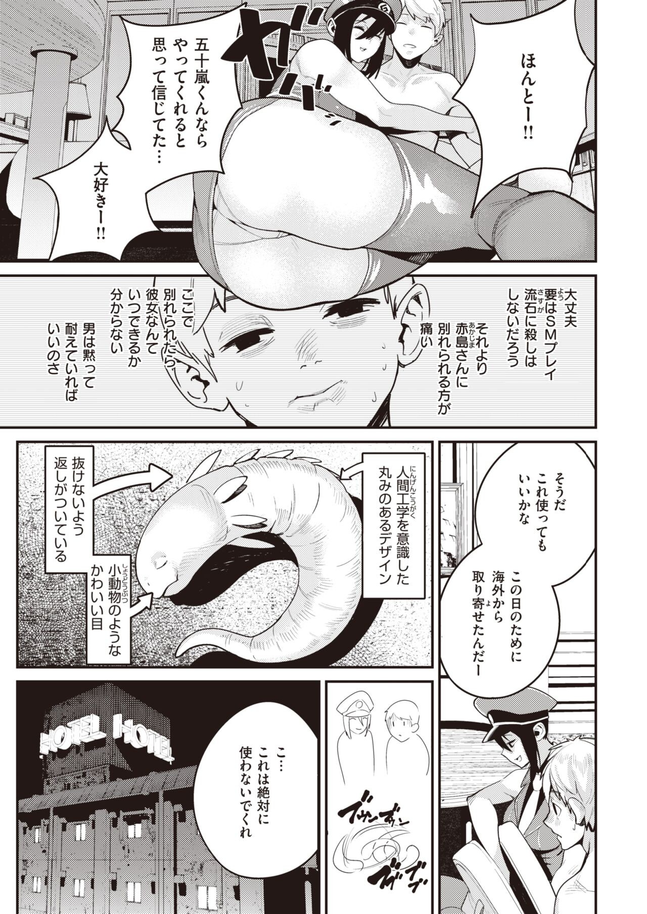 Page 96